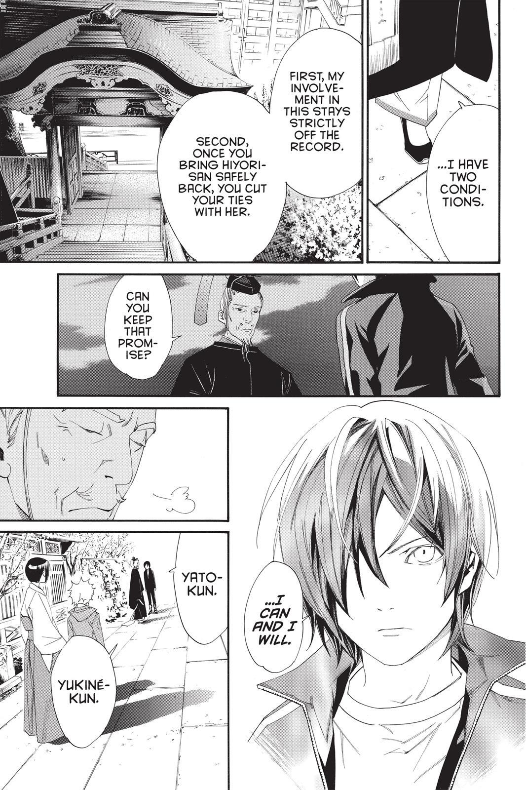 Read Noragami Manga Online