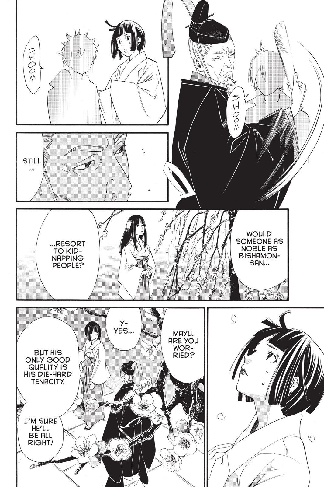 Read Noragami Manga Online
