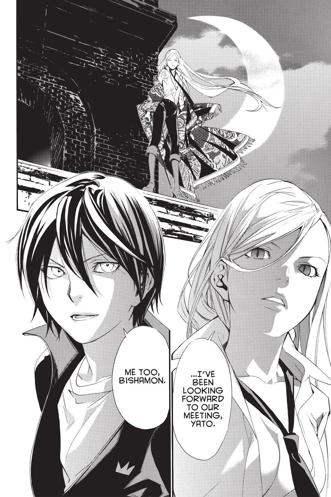 Read Noragami Manga Online