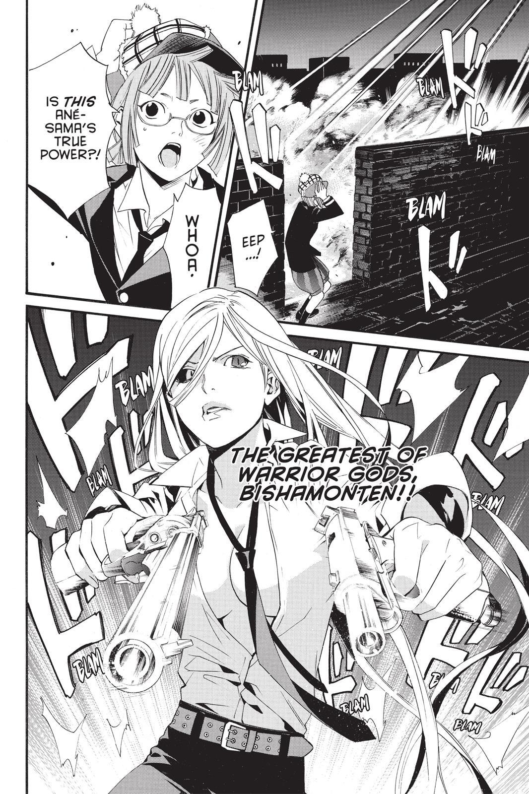 Read Noragami Manga Online