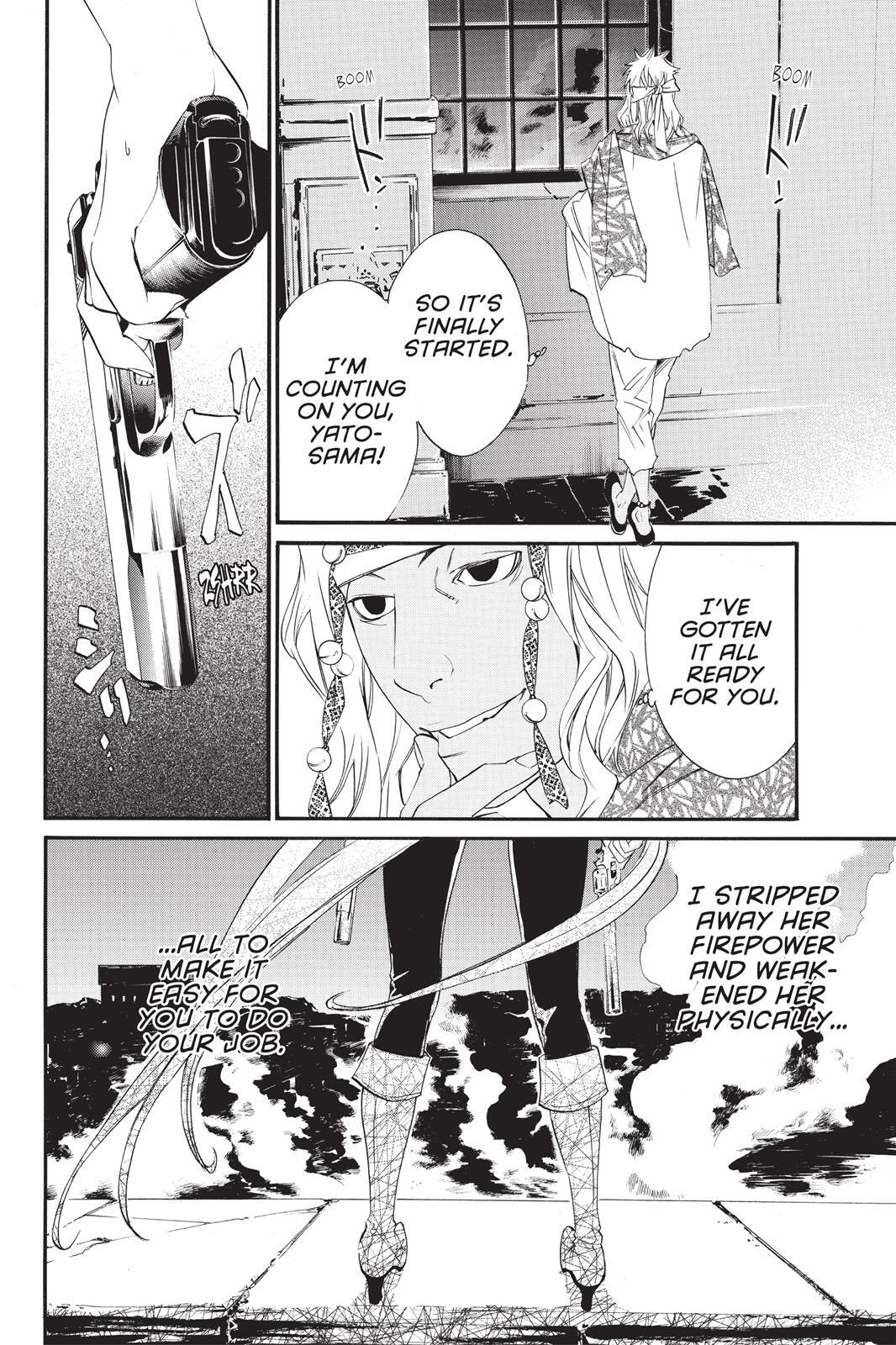 Read Noragami Manga Online