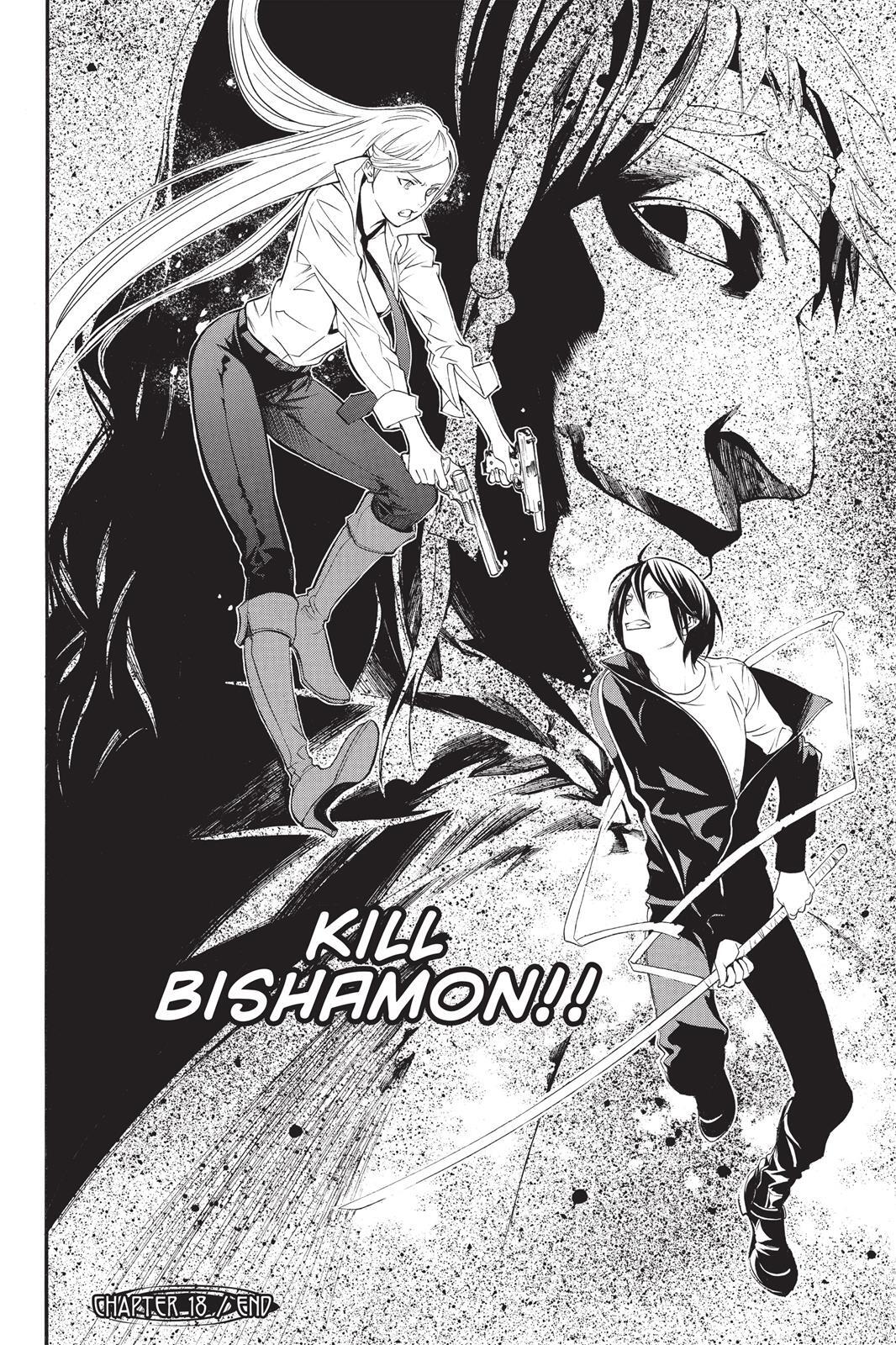 Read Noragami Manga Online
