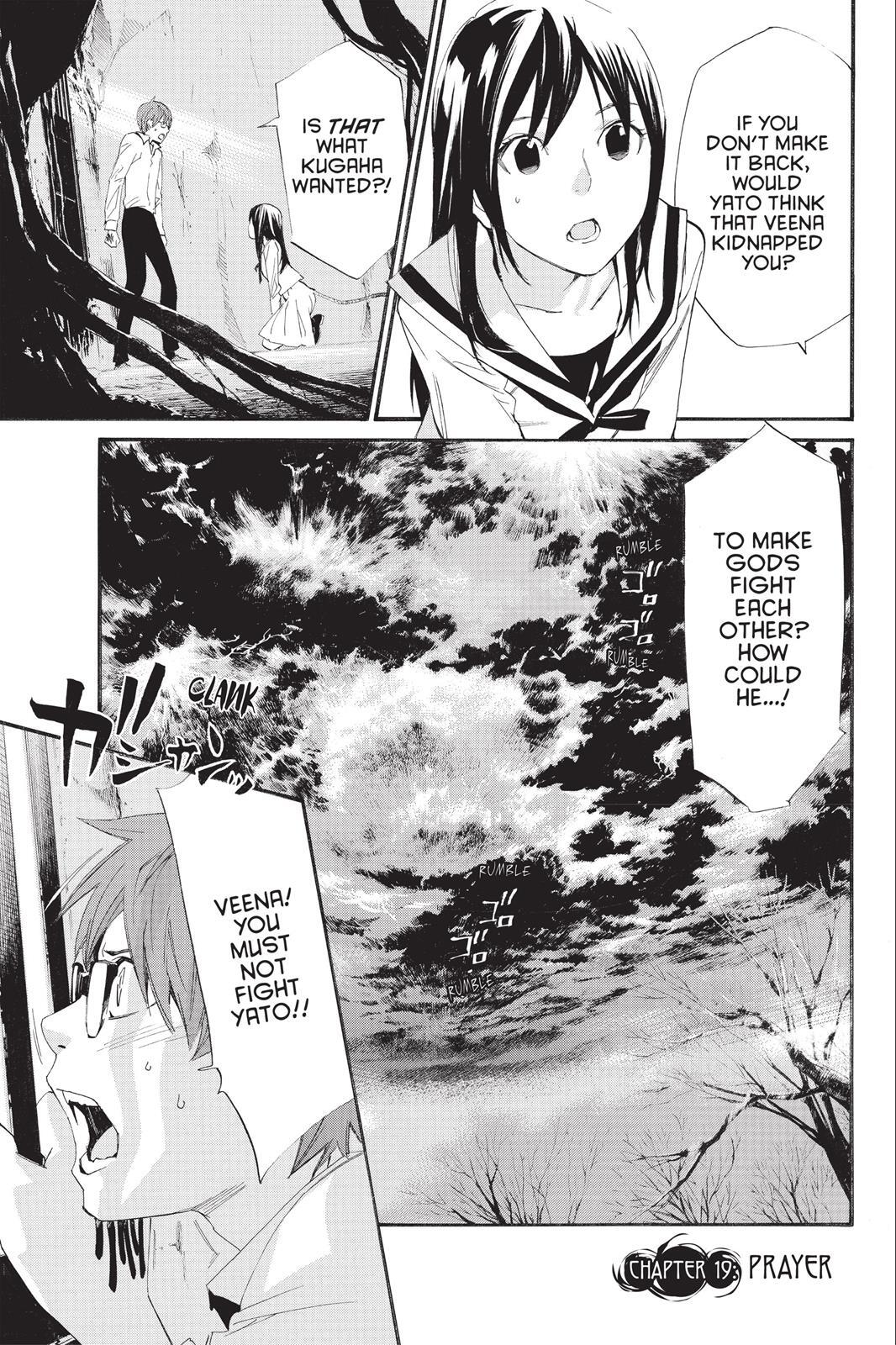 Read Noragami Manga Online