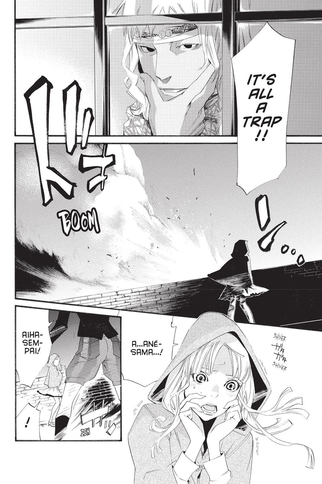 Read Noragami Manga Online