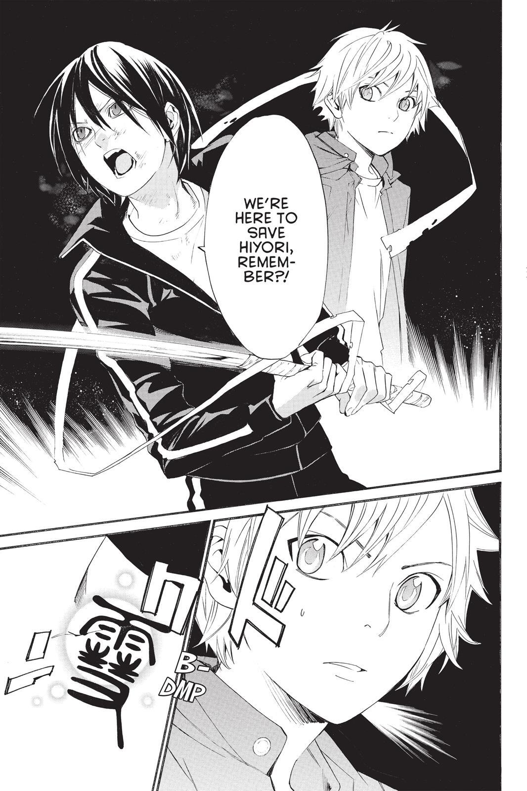 Read Noragami Manga Online
