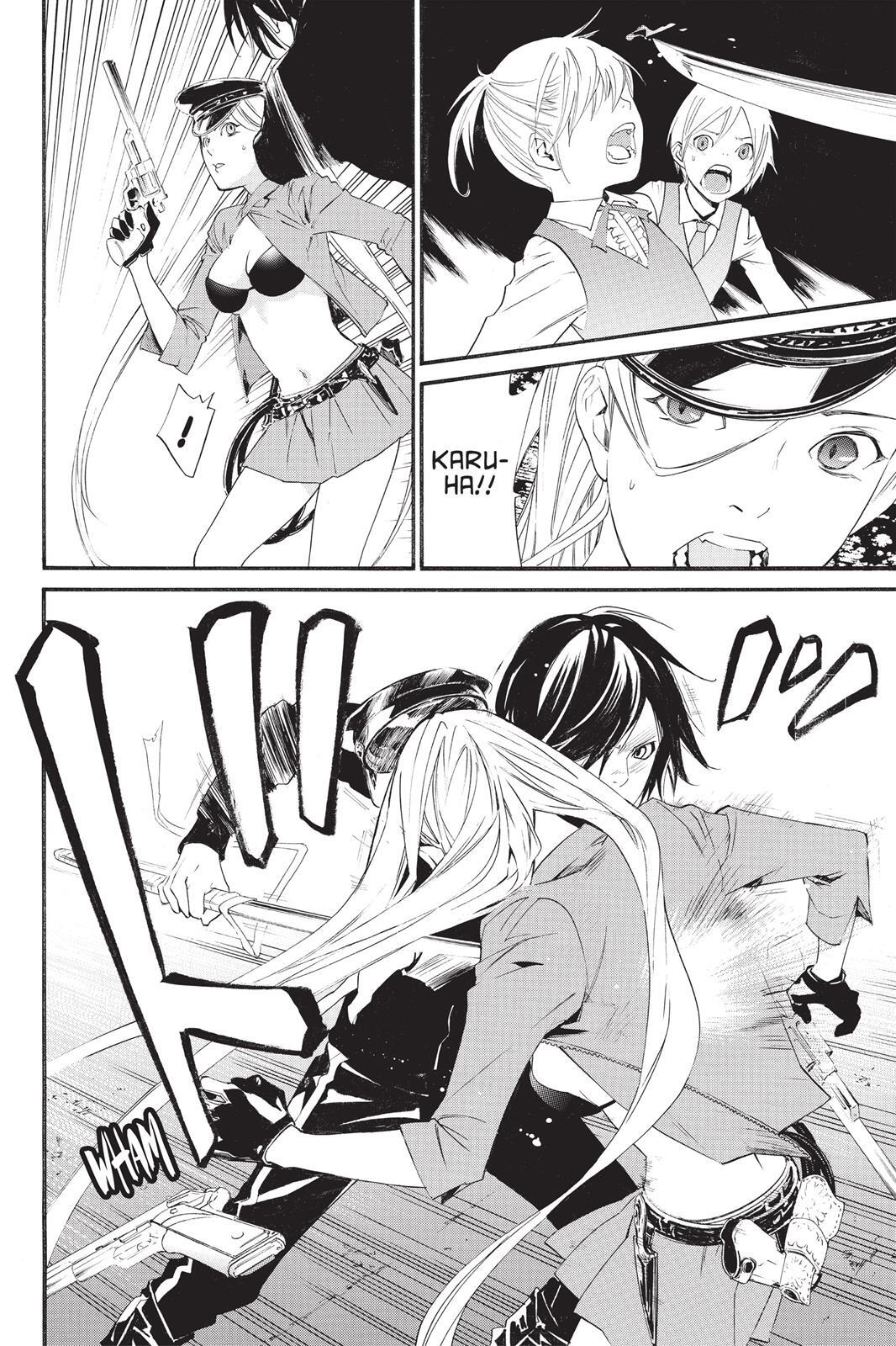 Read Noragami Manga Online