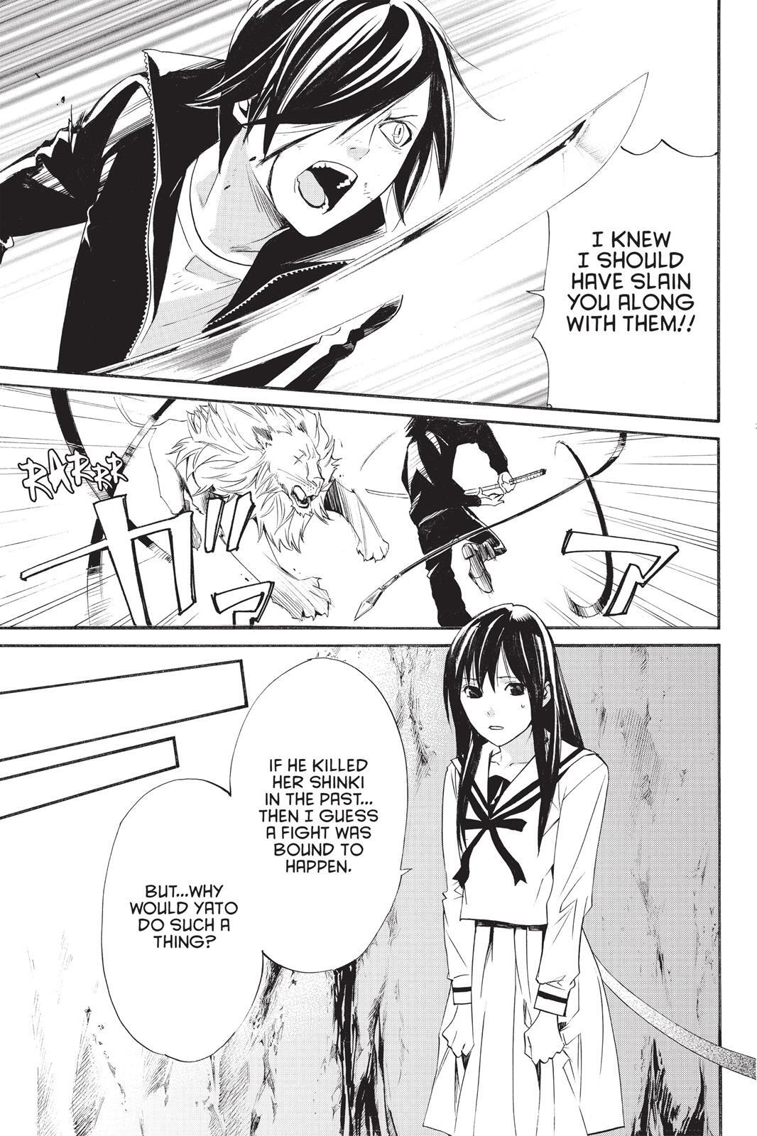Read Noragami Manga Online