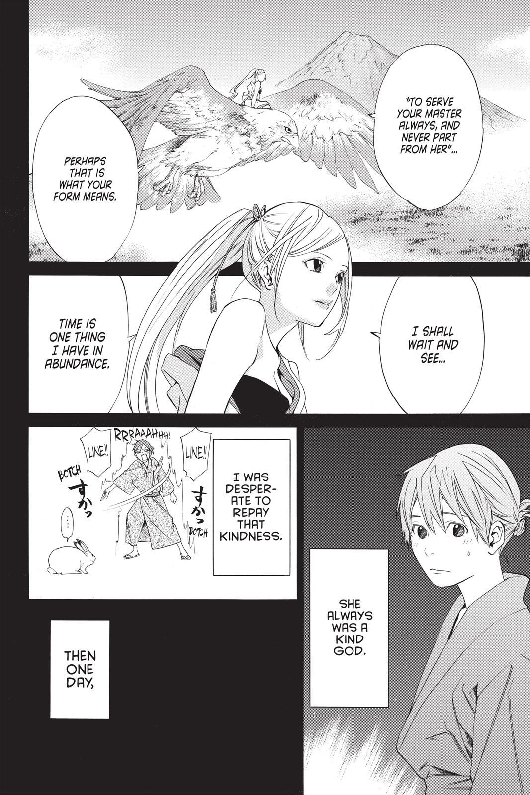 Read Noragami Manga Online
