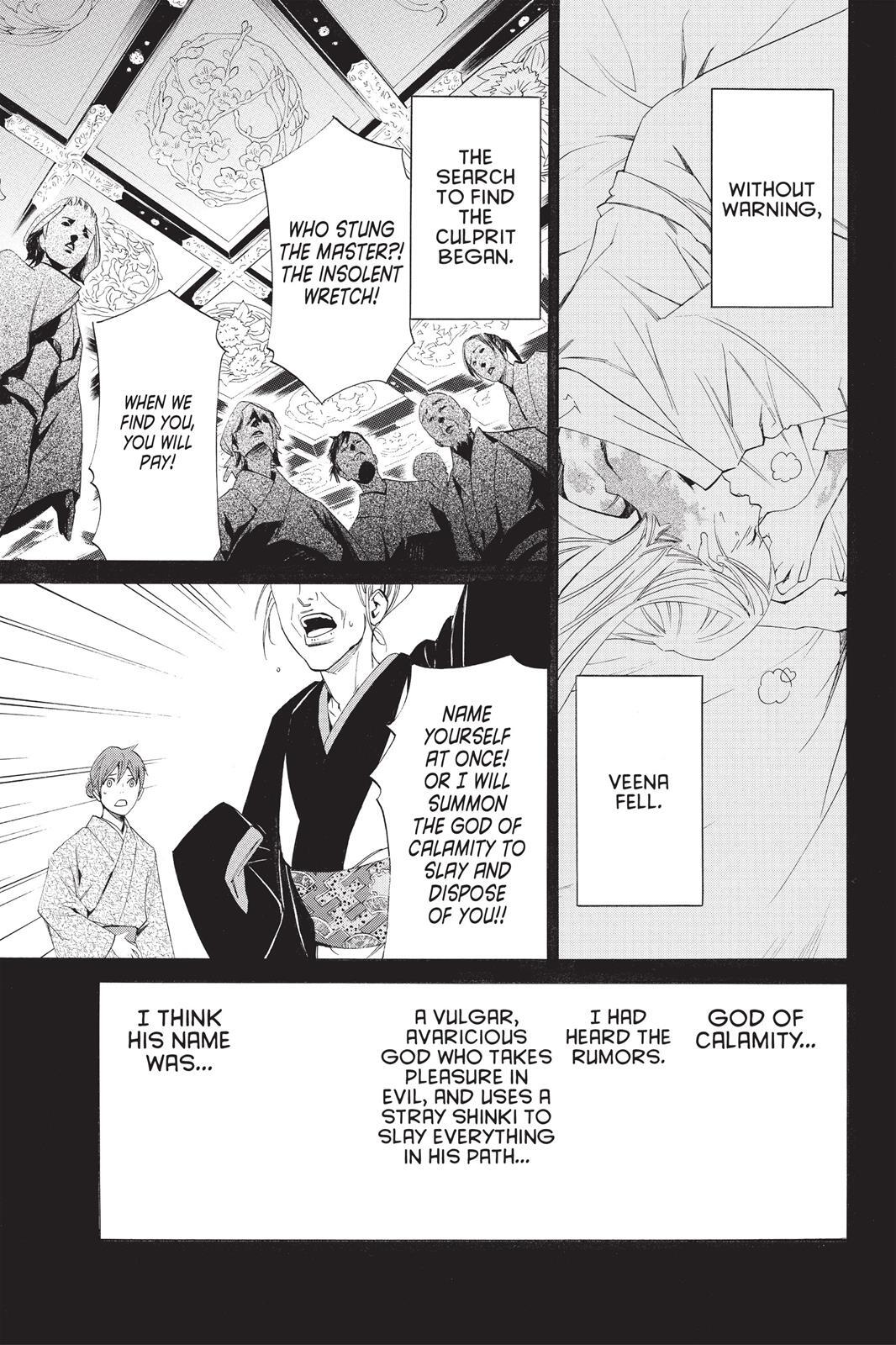 Read Noragami Manga Online