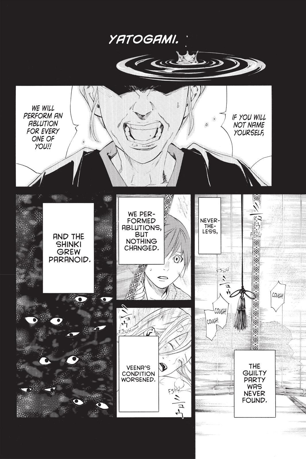 Read Noragami Manga Online