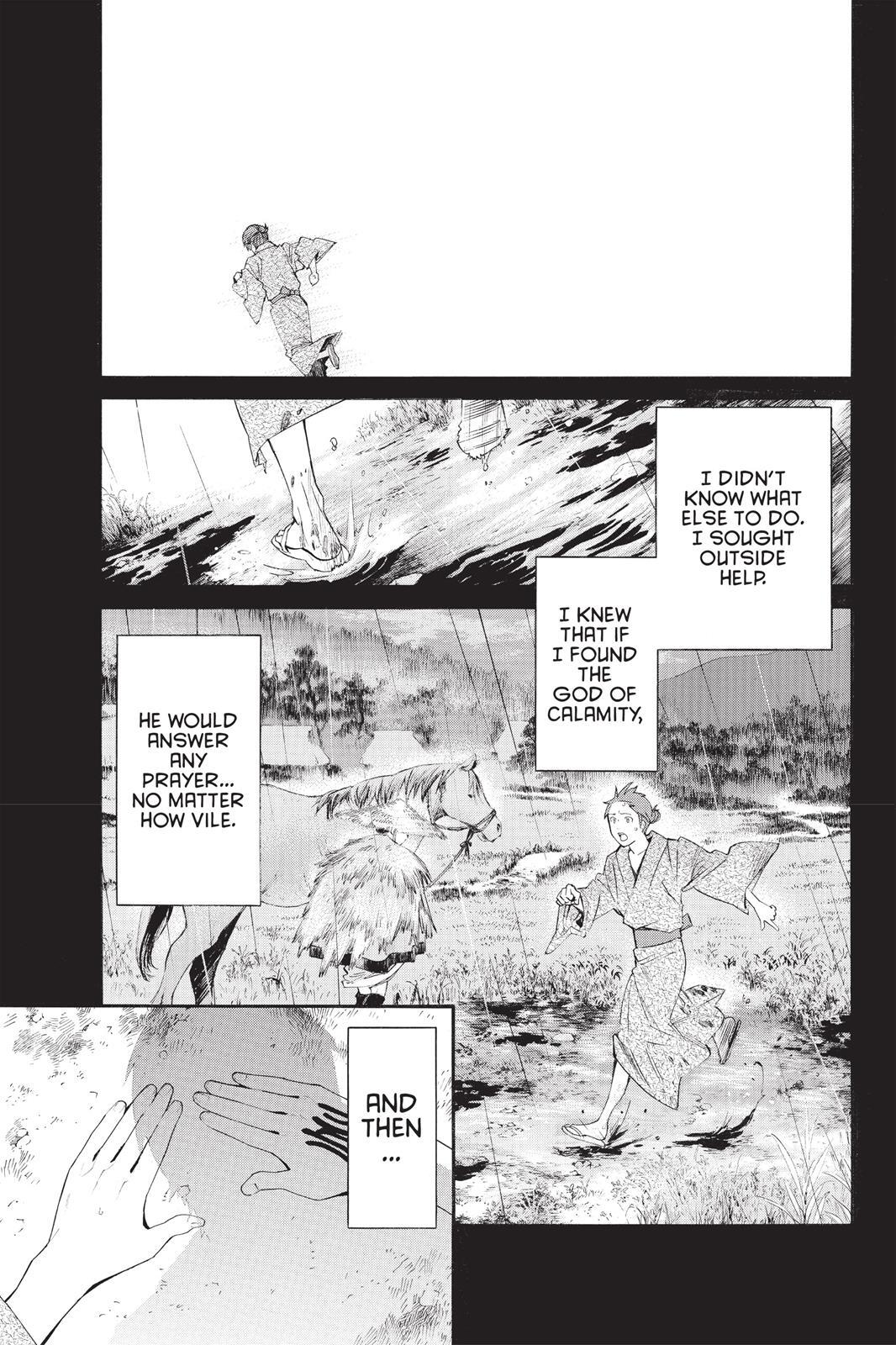 Read Noragami Manga Online