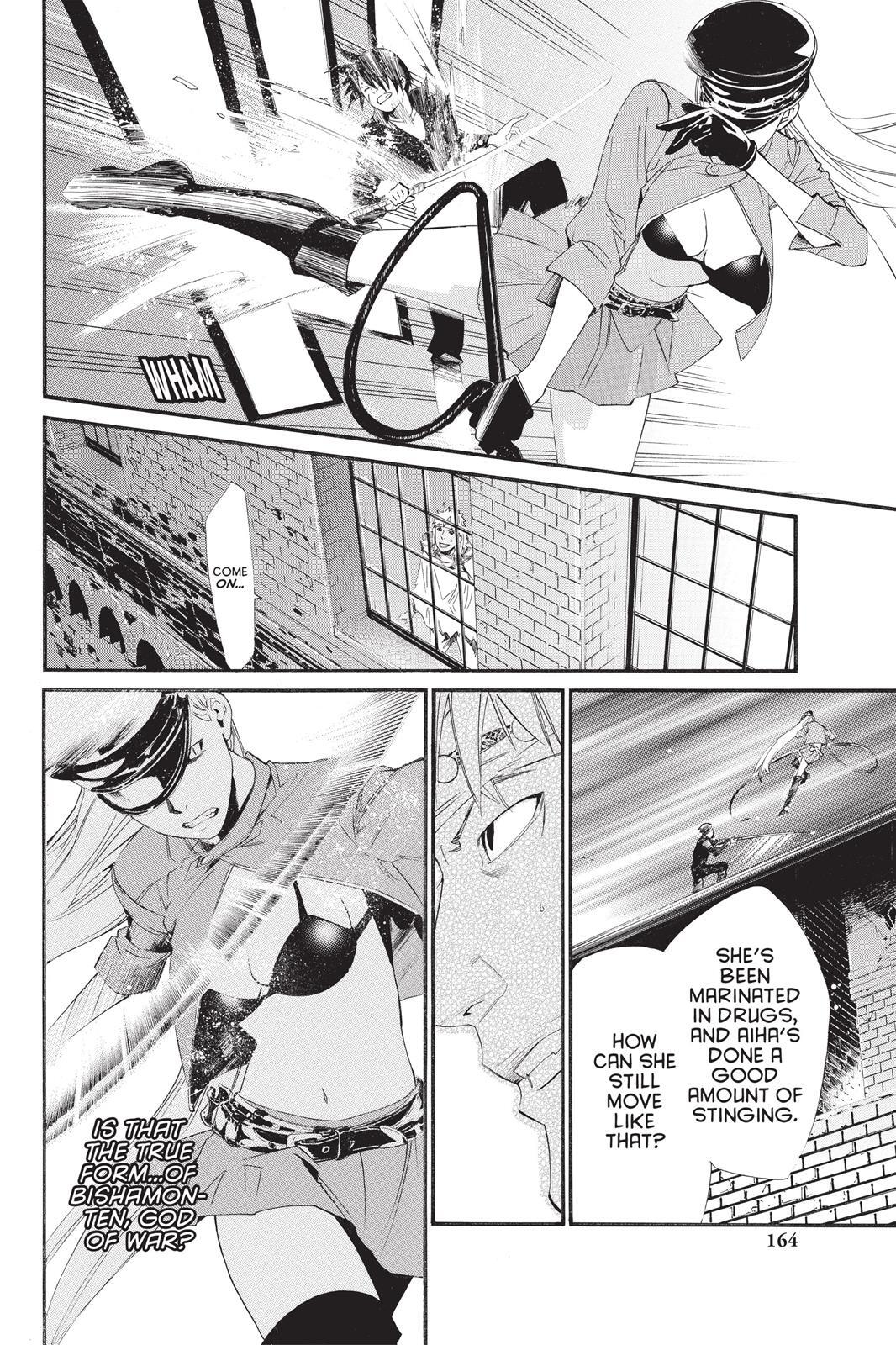Read Noragami Manga Online