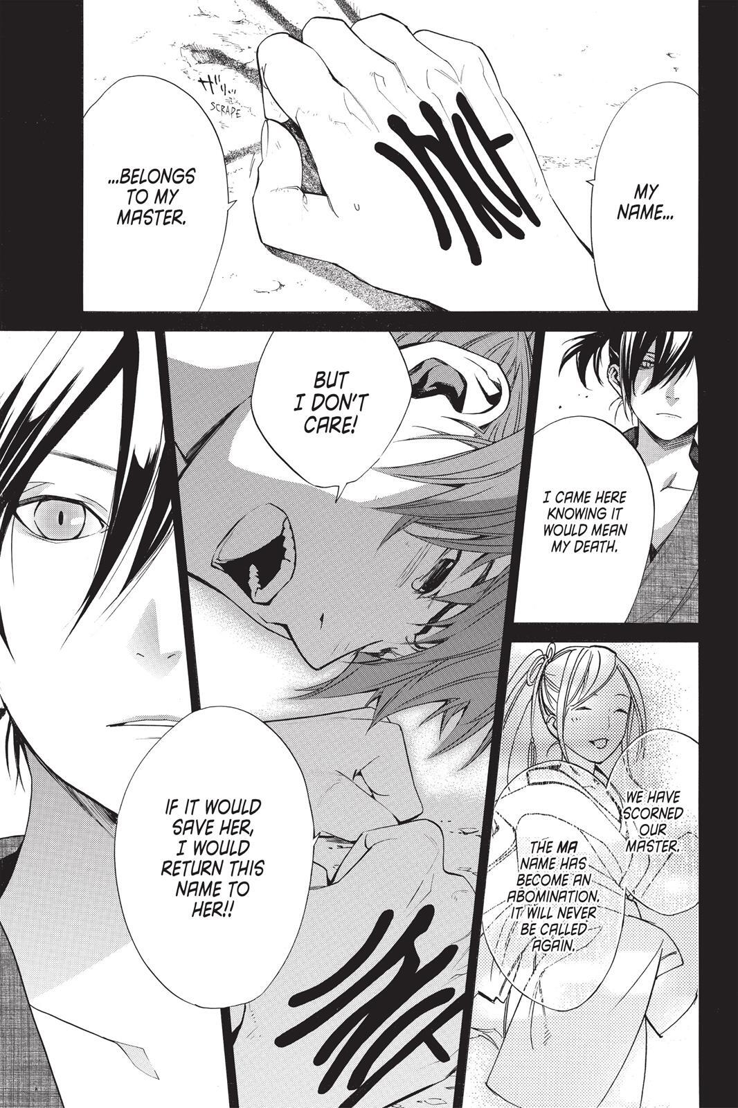 Read Noragami Manga Online