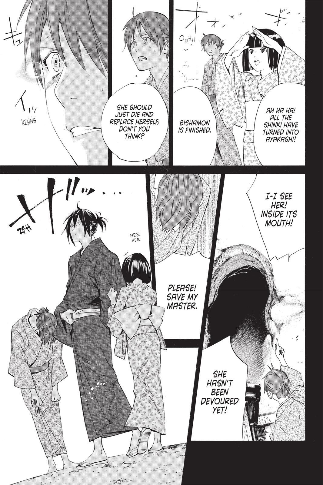 Read Noragami Manga Online