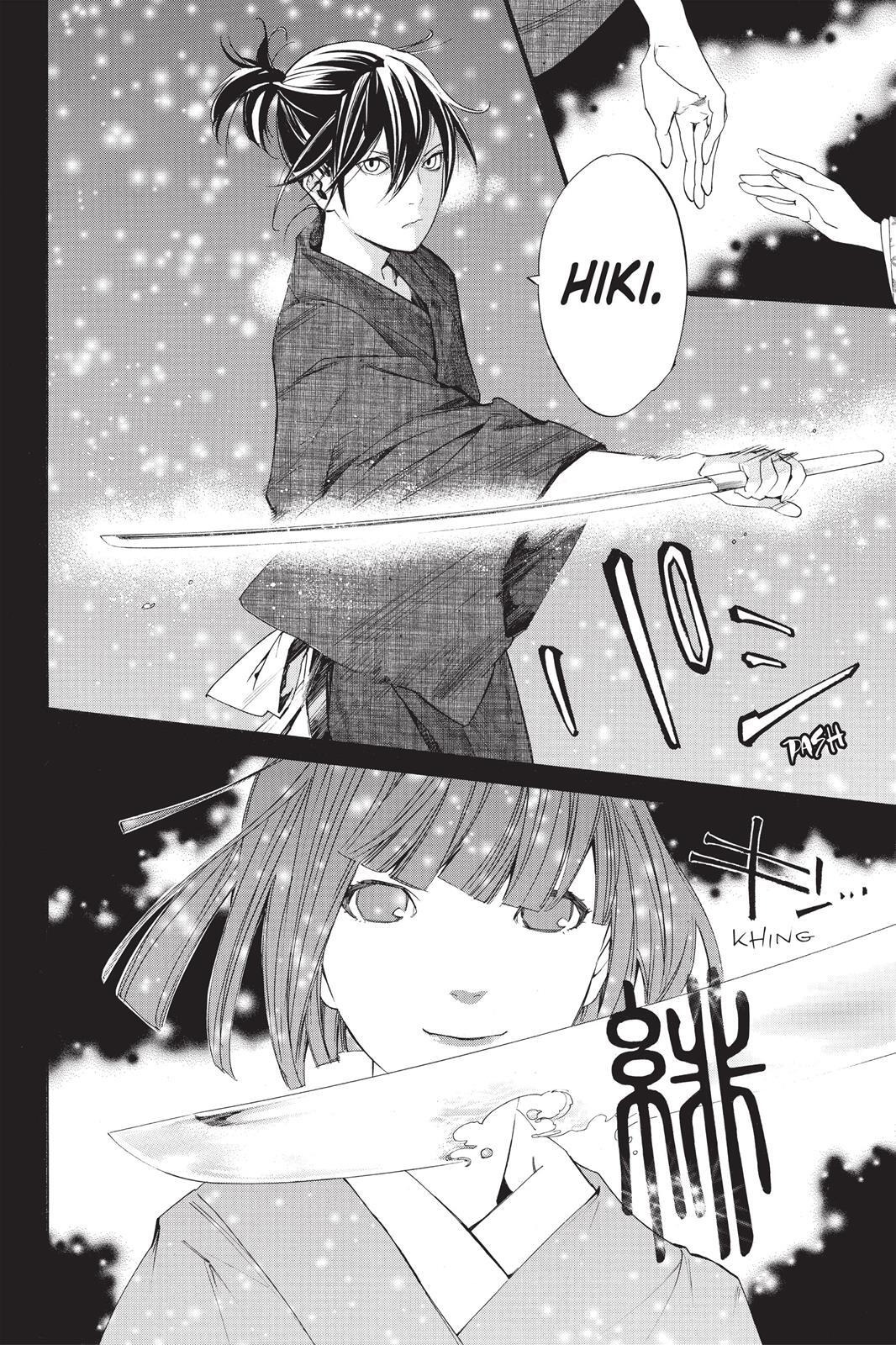 Read Noragami Manga Online