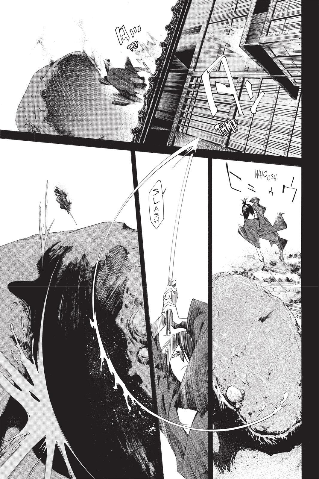 Read Noragami Manga Online