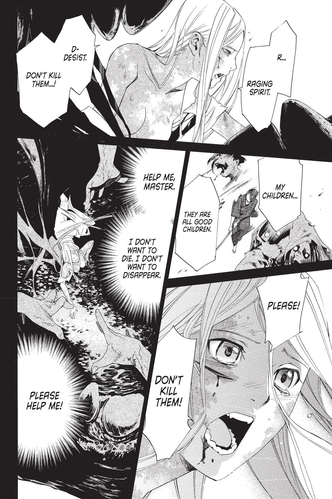 Read Noragami Manga Online