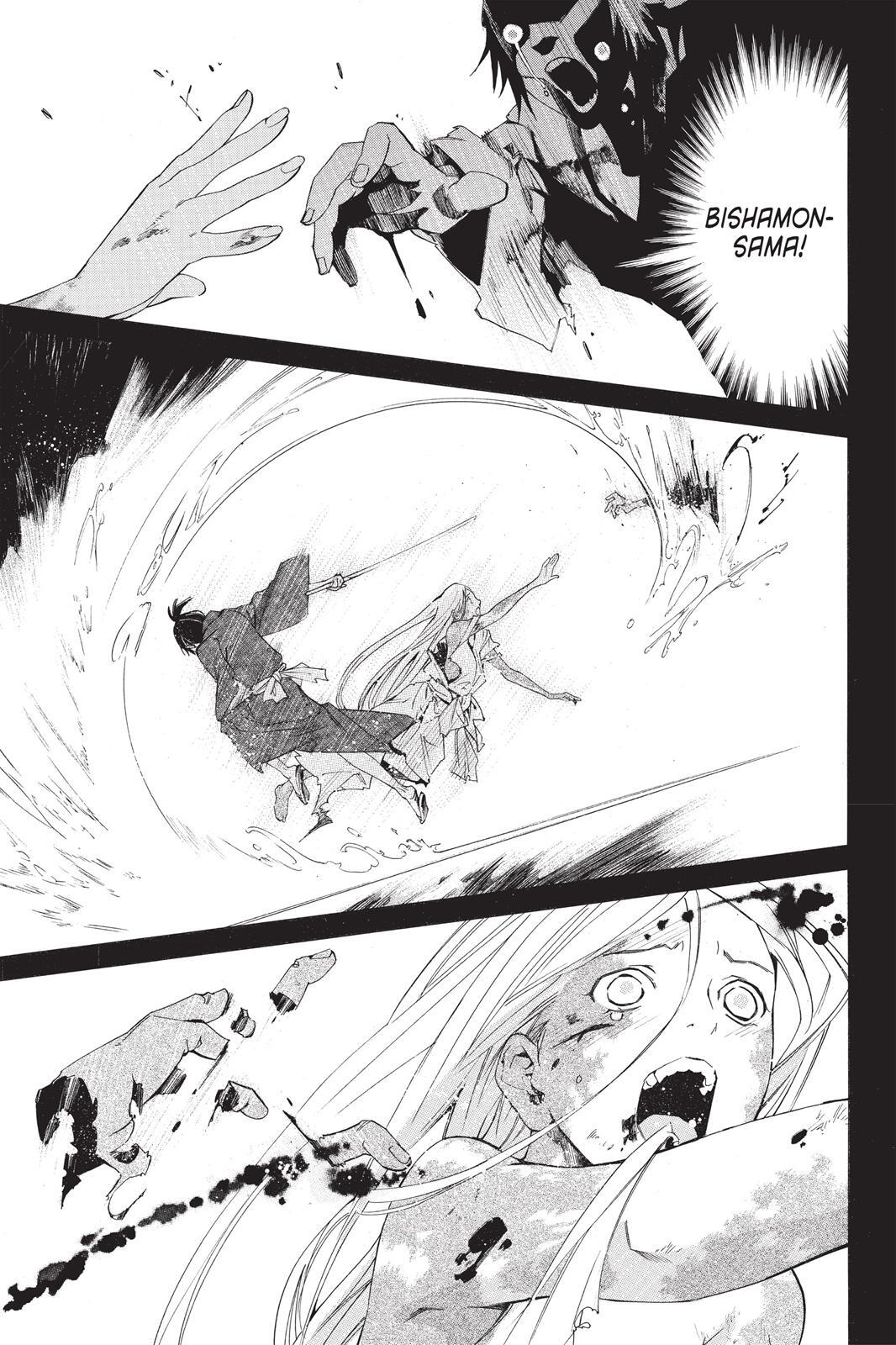 Read Noragami Manga Online