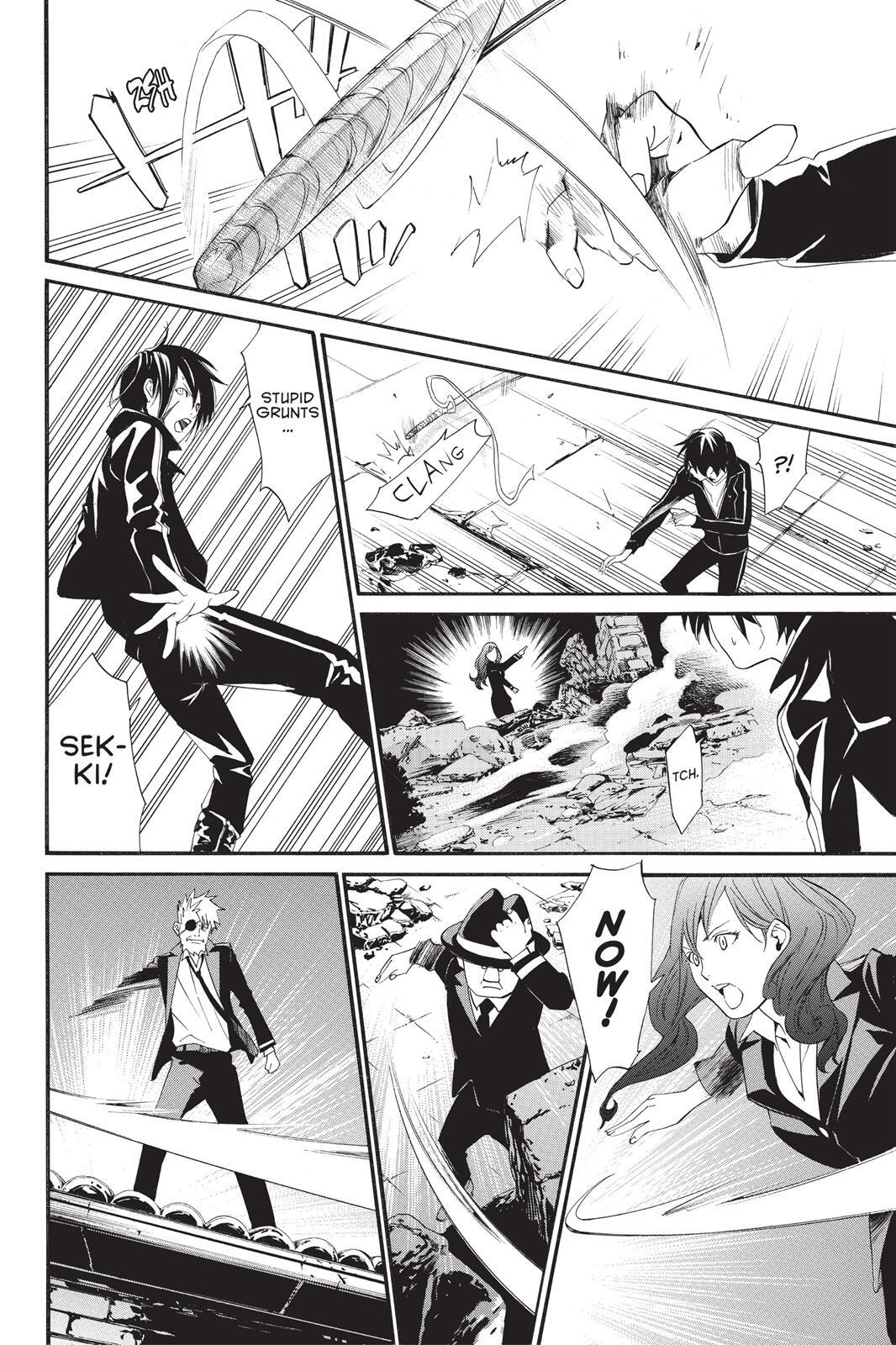 Read Noragami Manga Online