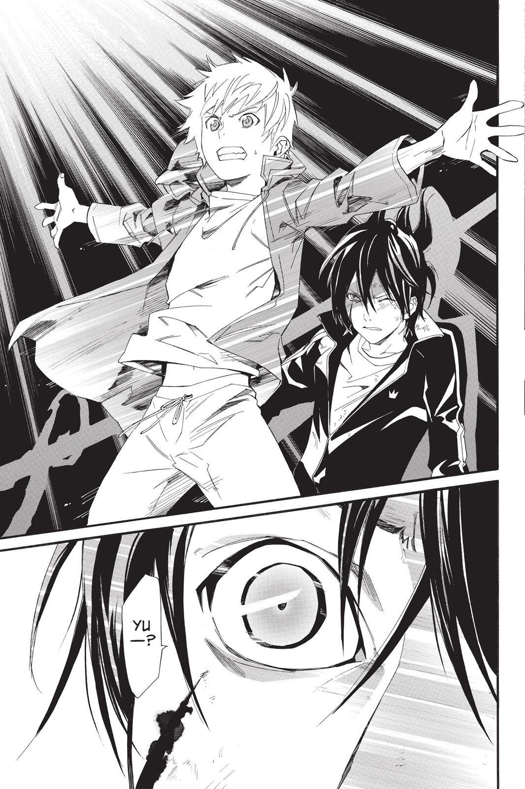 Read Noragami Manga Online