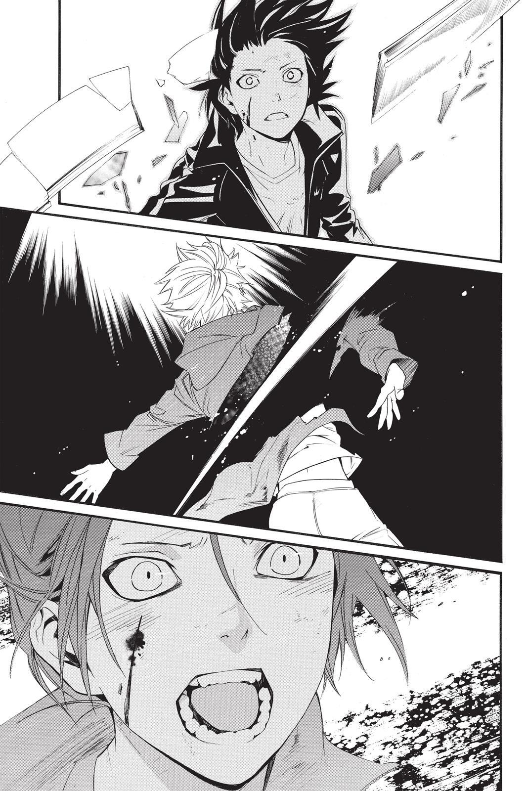 Read Noragami Manga Online