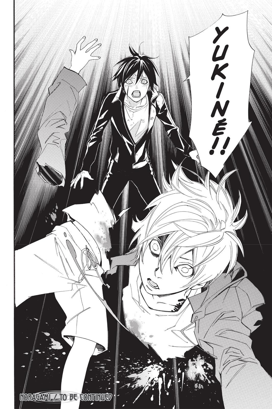 Read Noragami Manga Online
