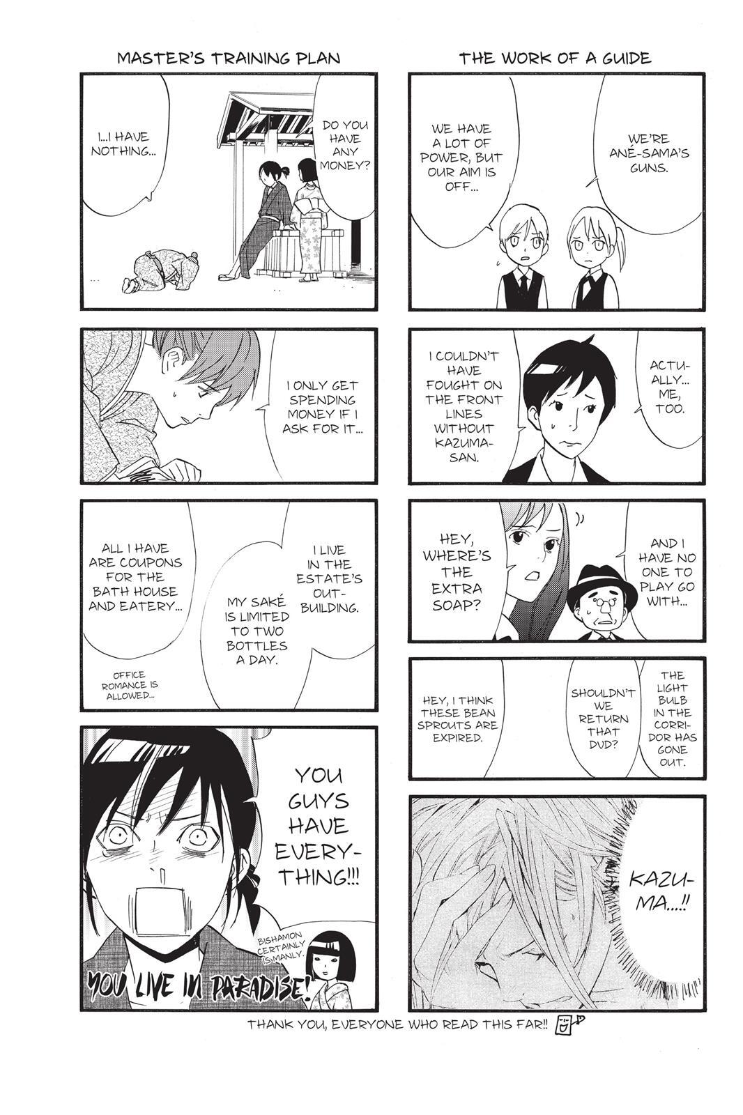 Read Noragami Manga Online