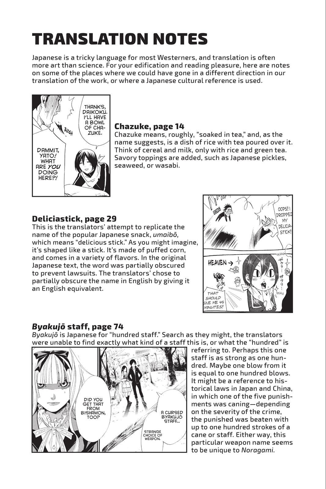 Read Noragami Manga Online