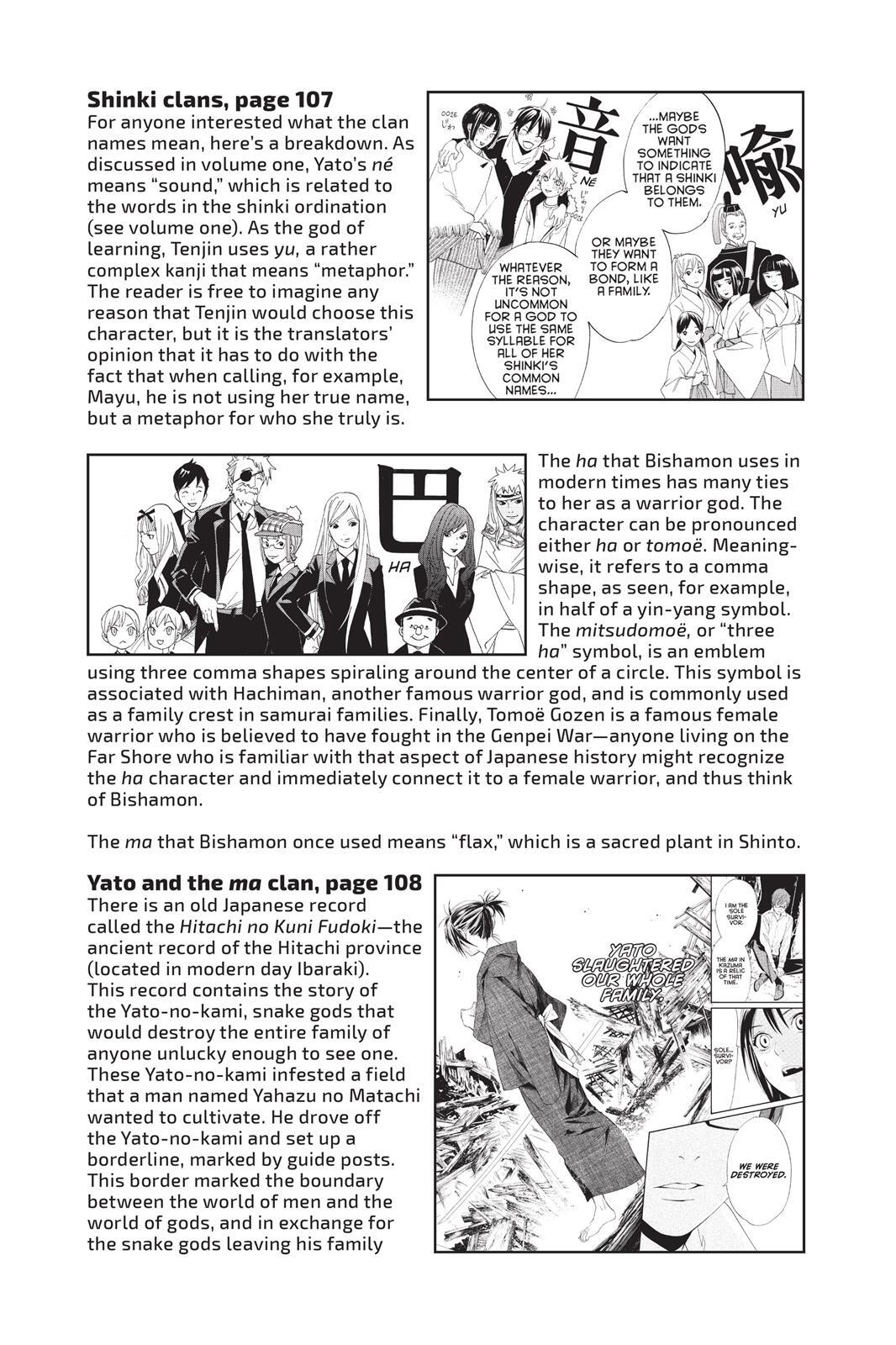 Read Noragami Manga Online