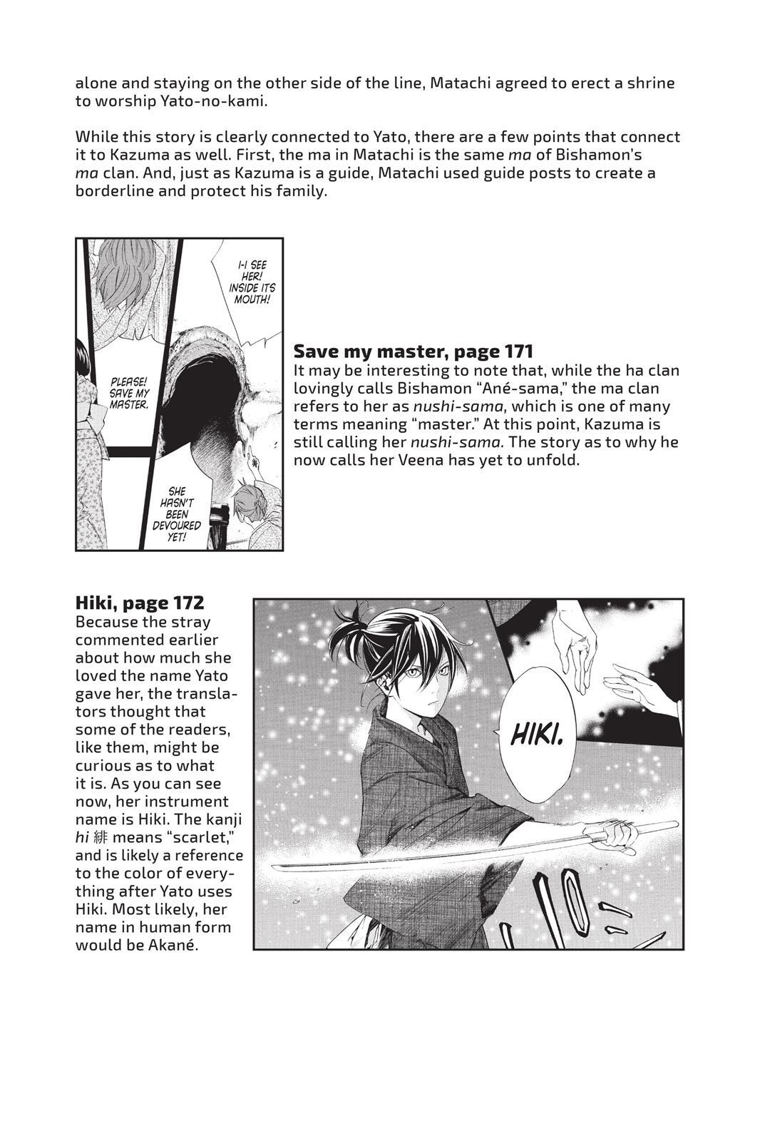 Read Noragami Manga Online