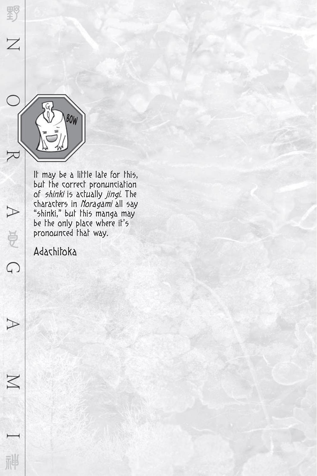 Read Noragami Manga Online