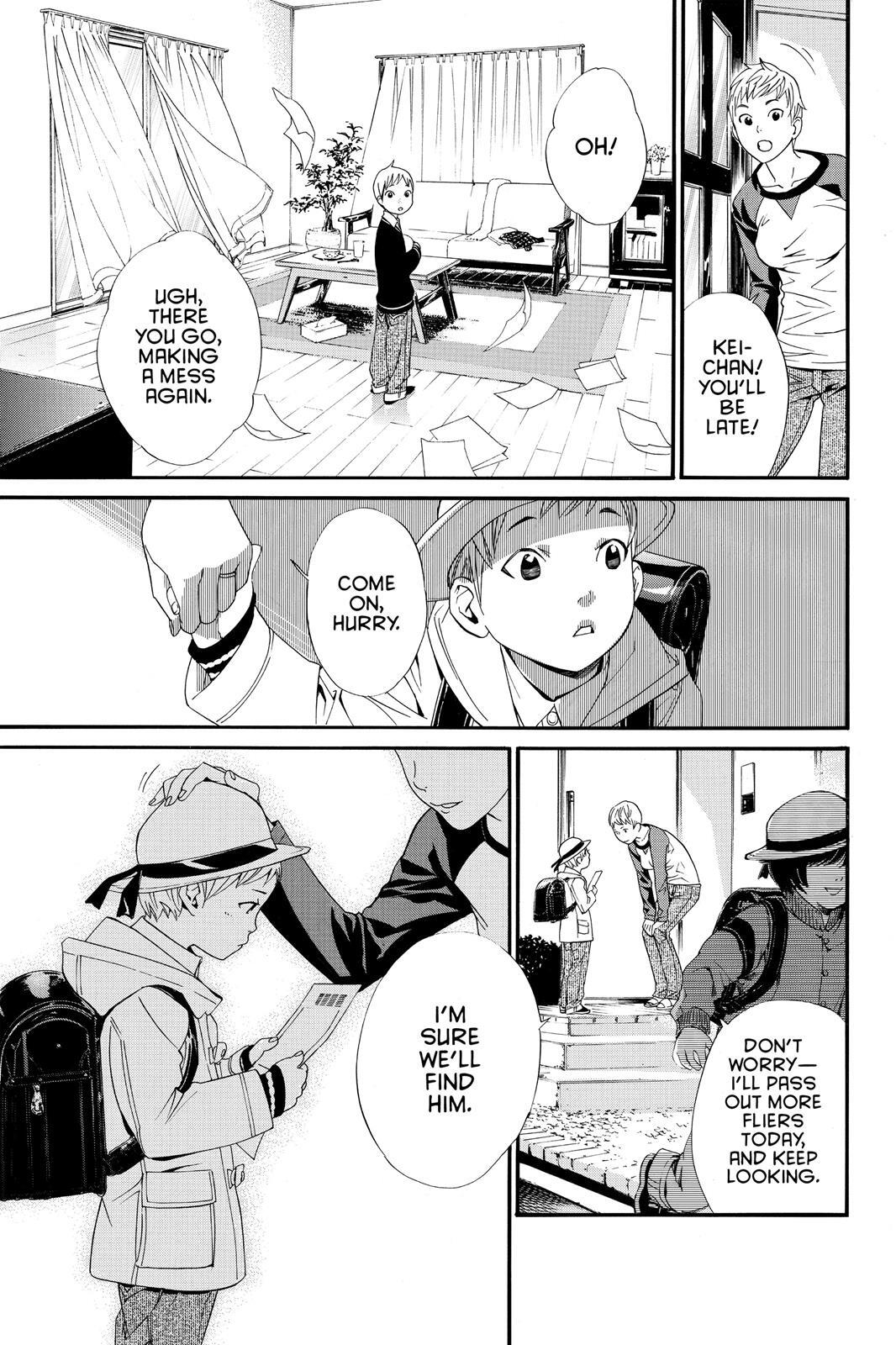 Read Noragami Manga Online