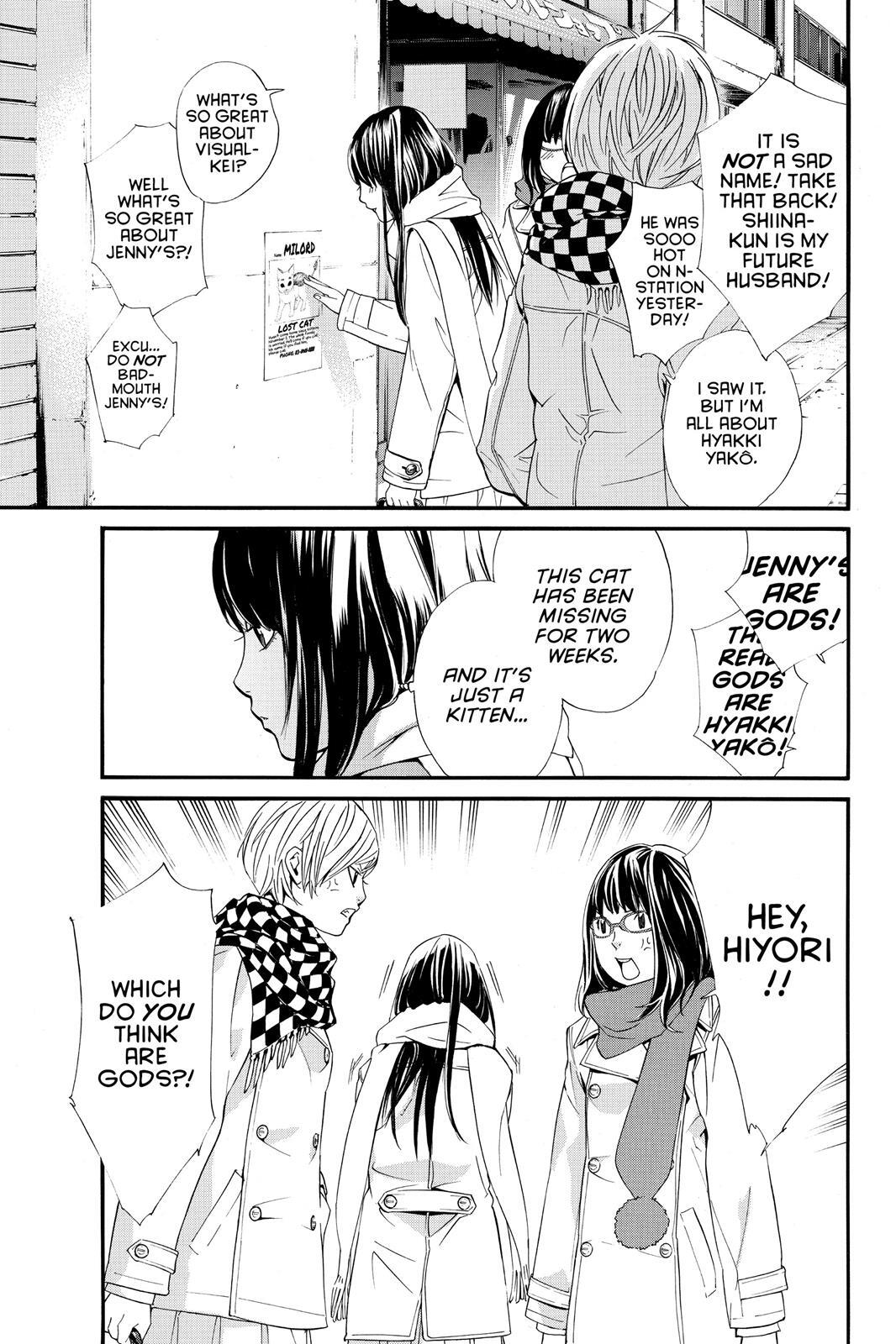 Read Noragami Manga Online