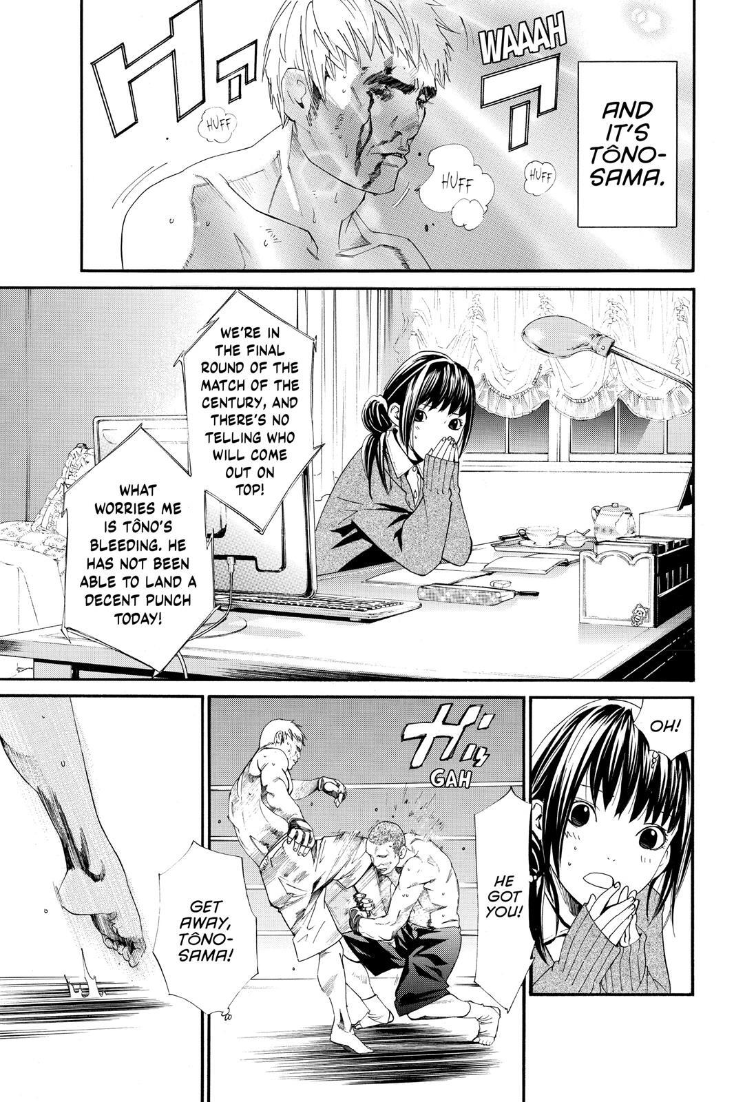 Read Noragami Manga Online