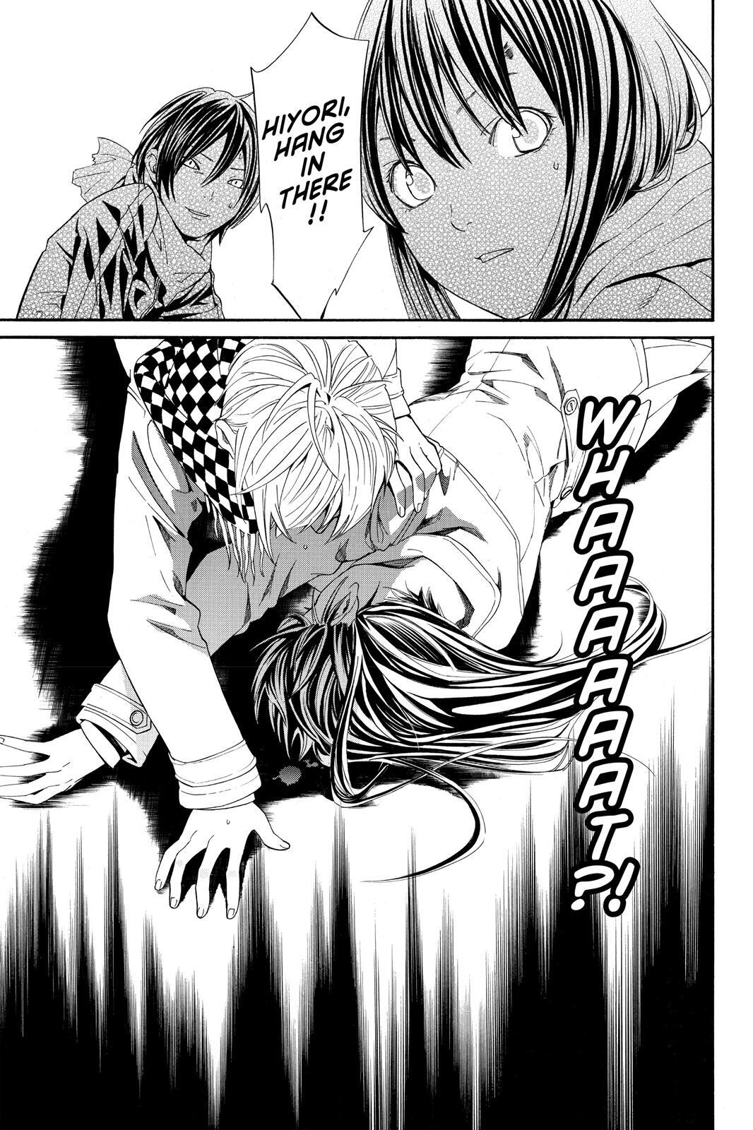 Read Noragami Manga Online