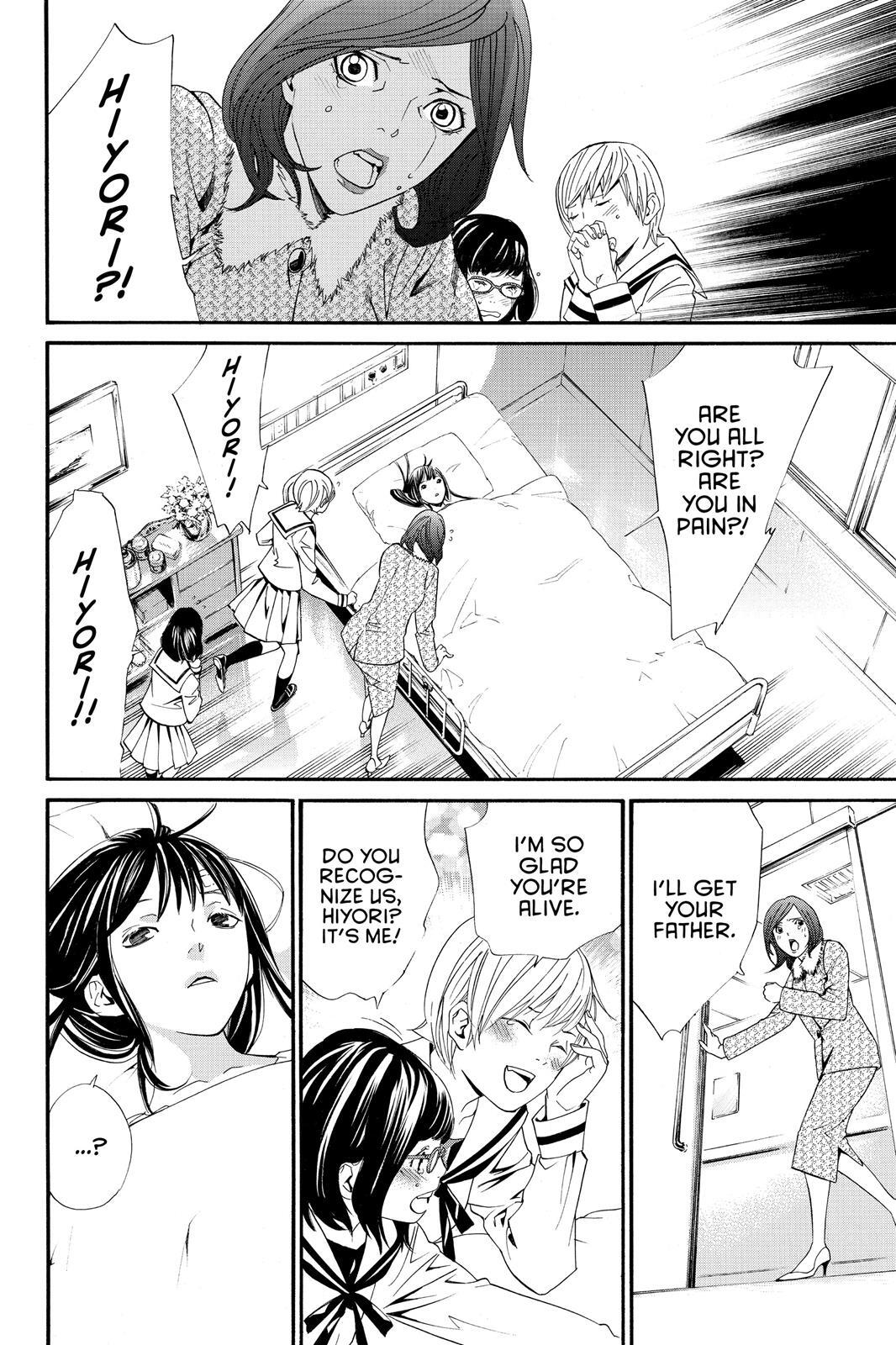 Read Noragami Manga Online