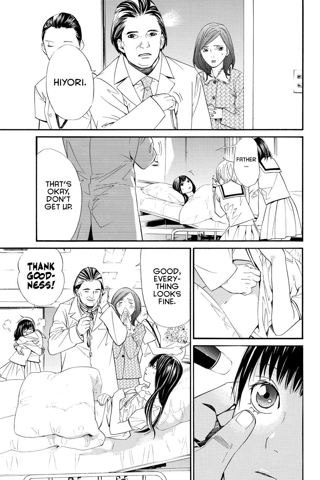 Read Noragami Manga Online