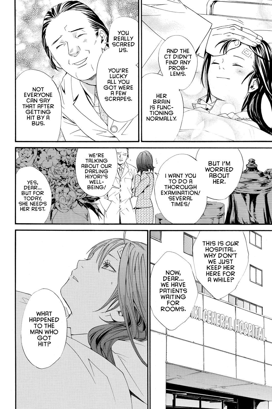 Read Noragami Manga Online
