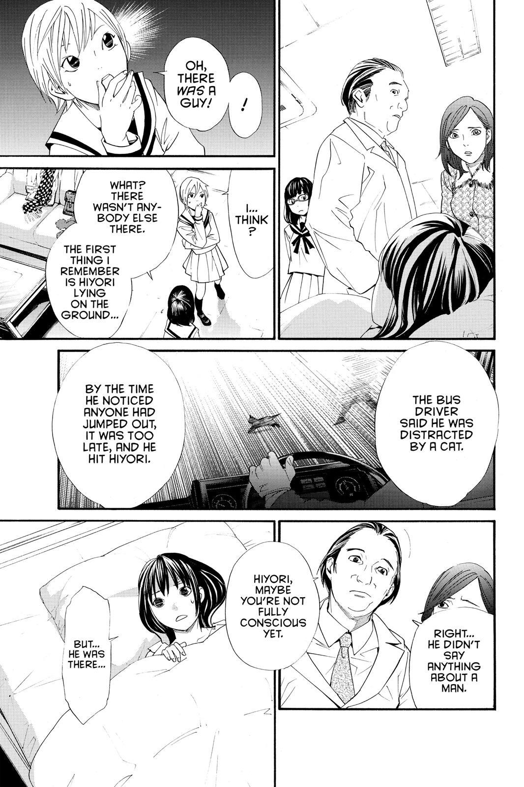 Read Noragami Manga Online