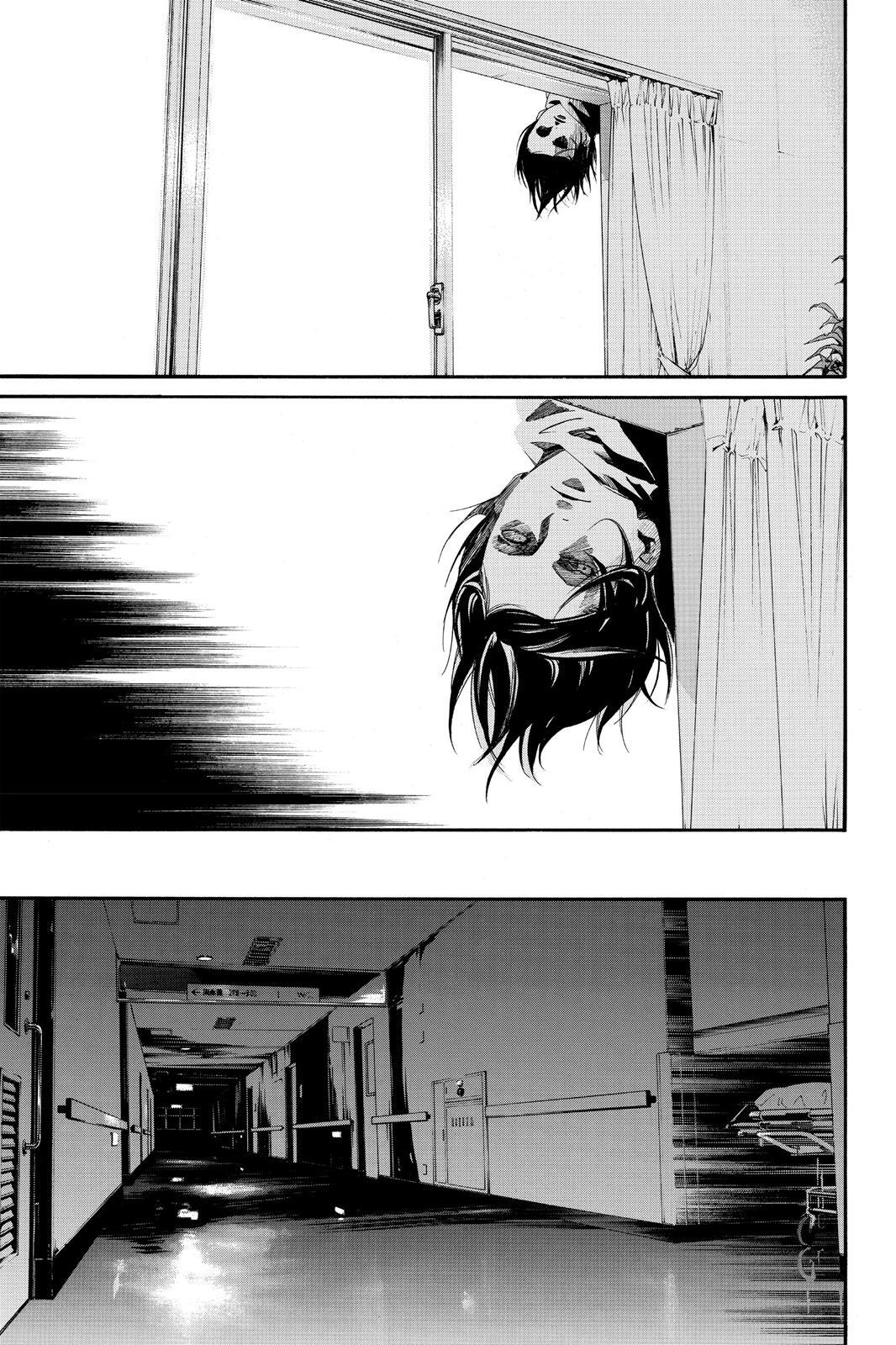 Read Noragami Manga Online