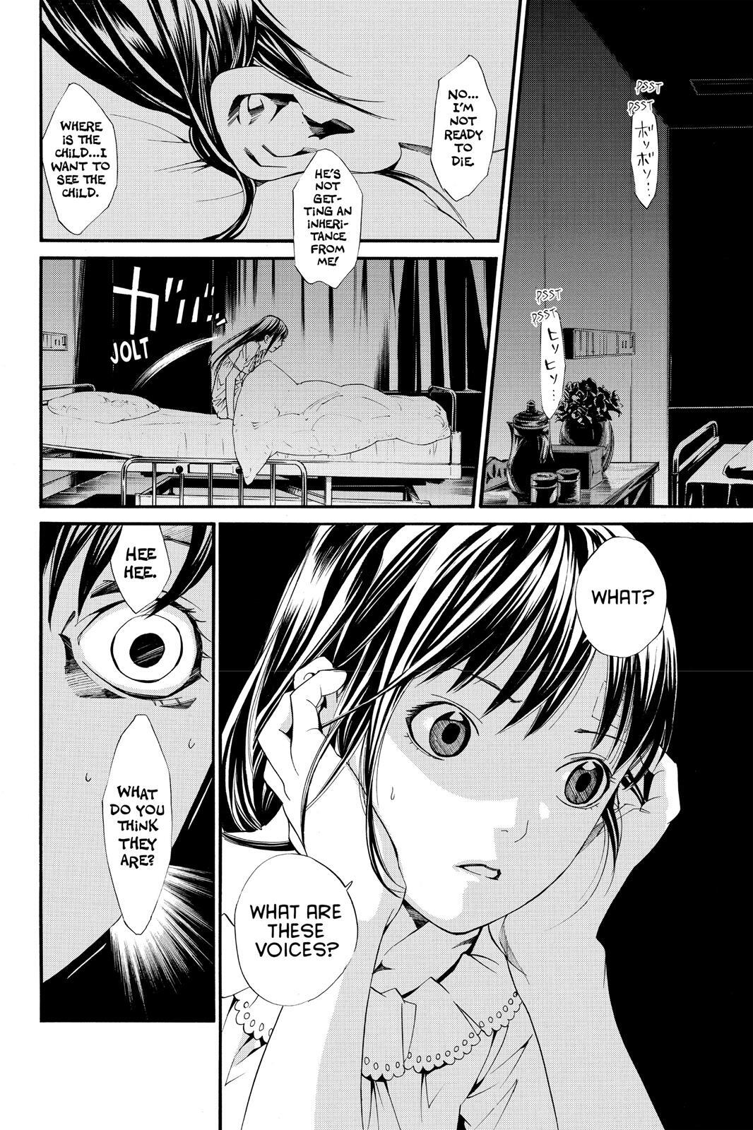 Read Noragami Manga Online