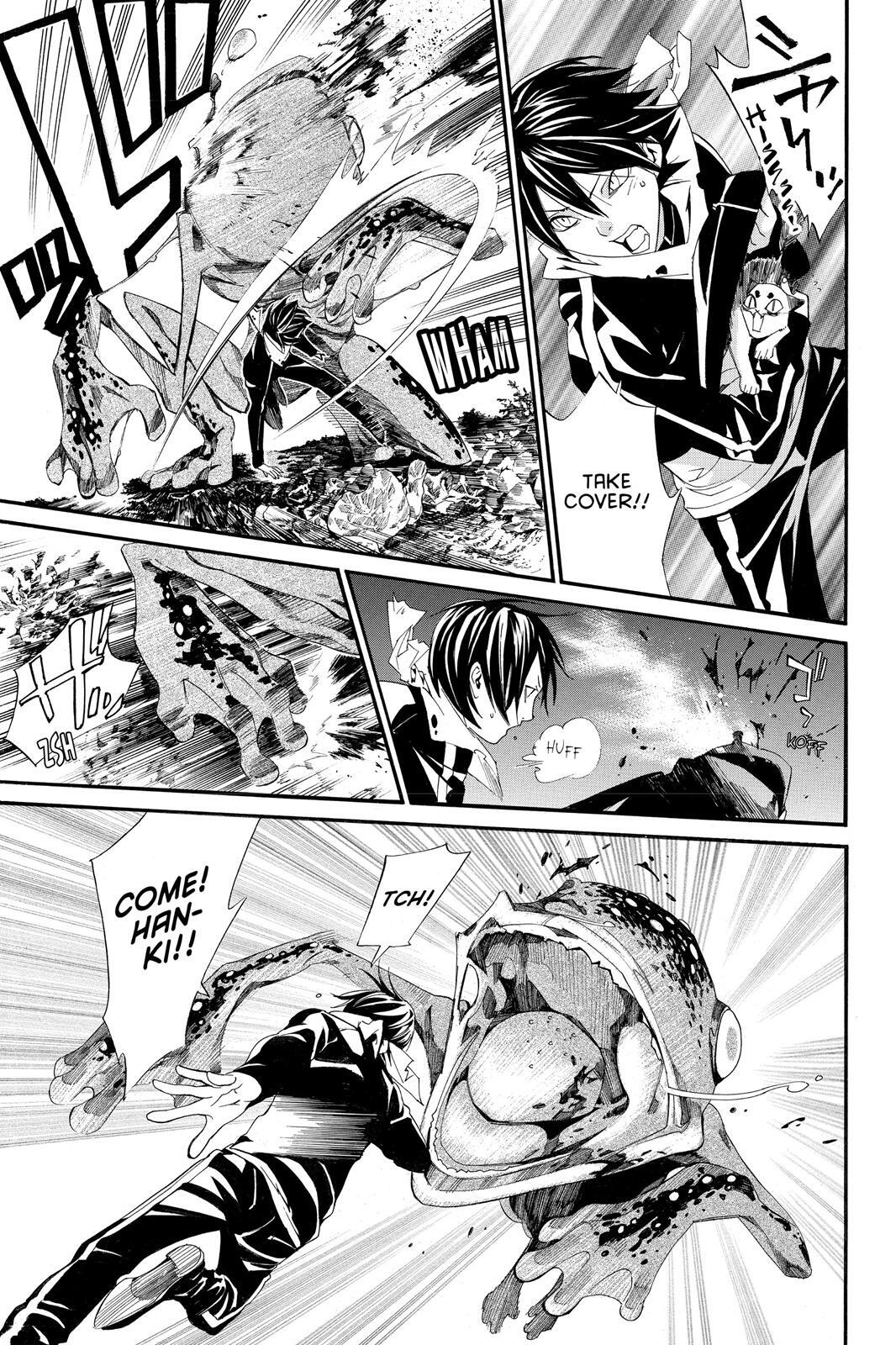 Read Noragami Manga Online