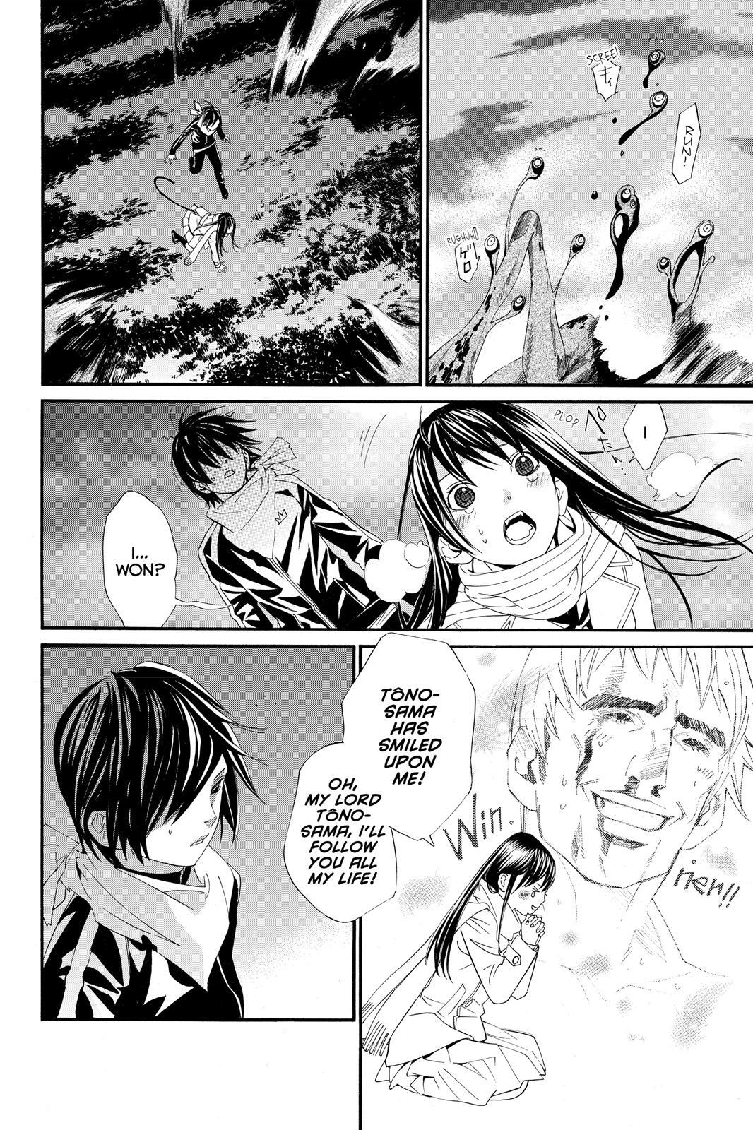 Read Noragami Manga Online