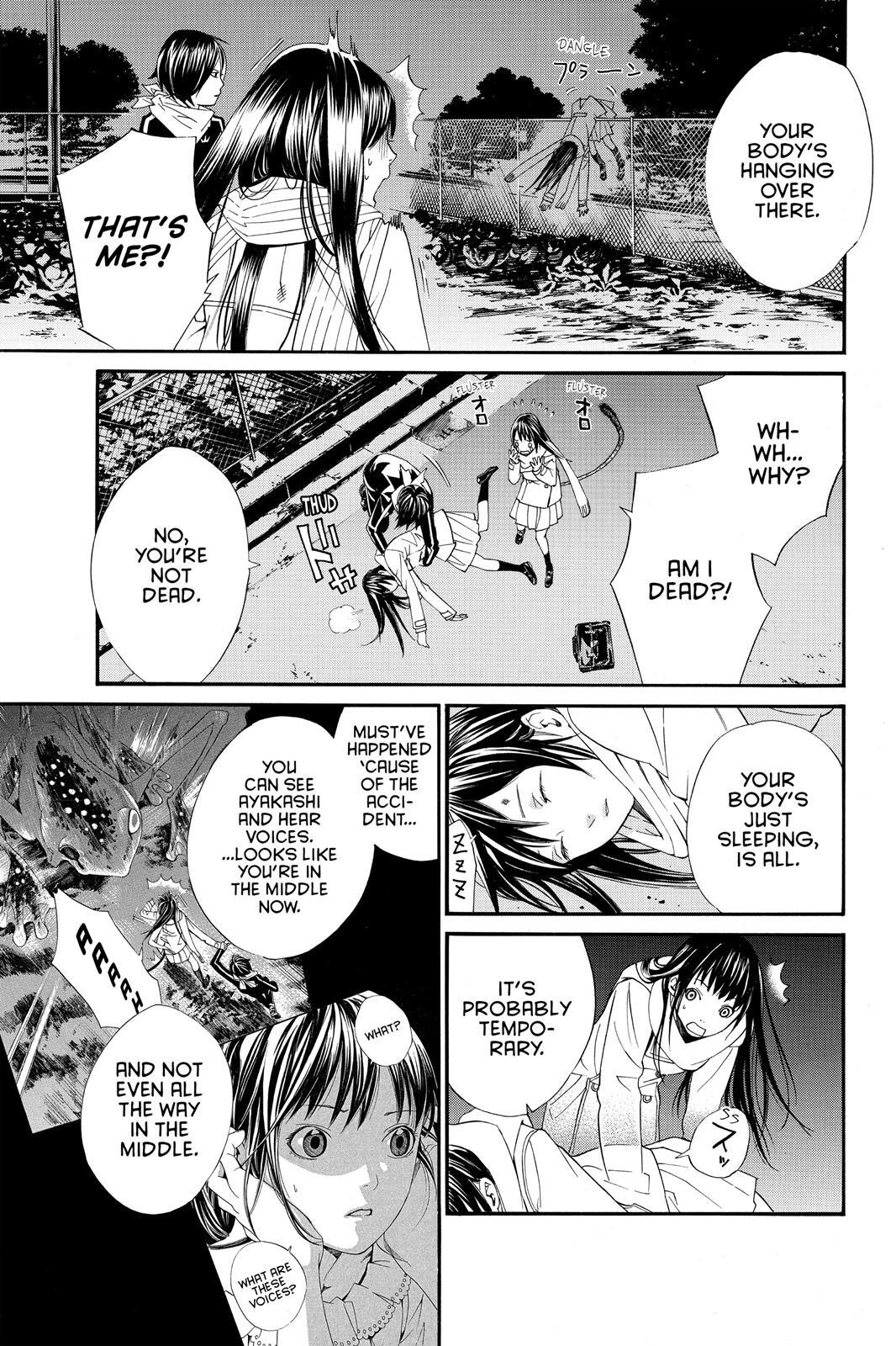 Read Noragami Manga Online