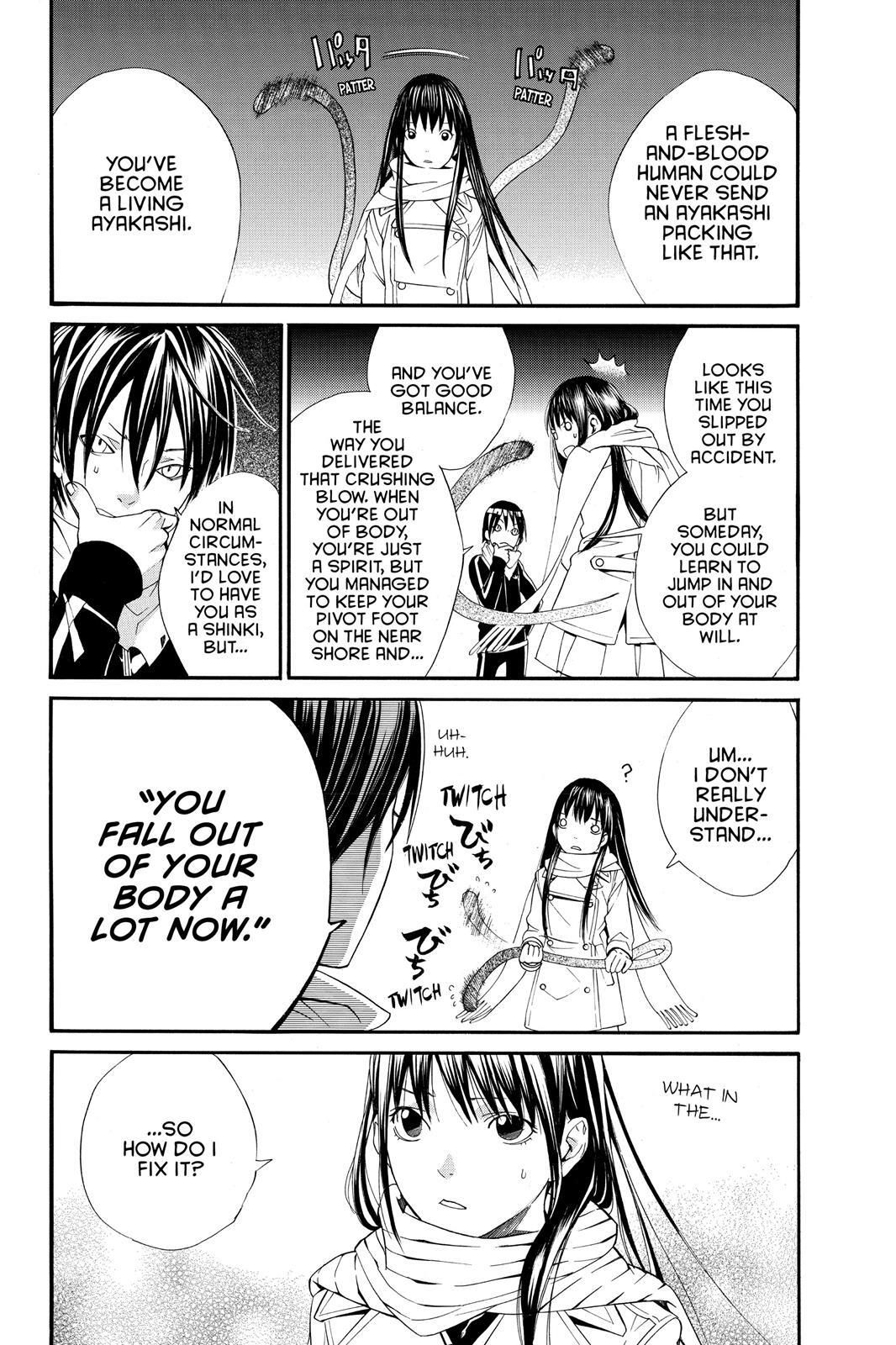 Read Noragami Manga Online