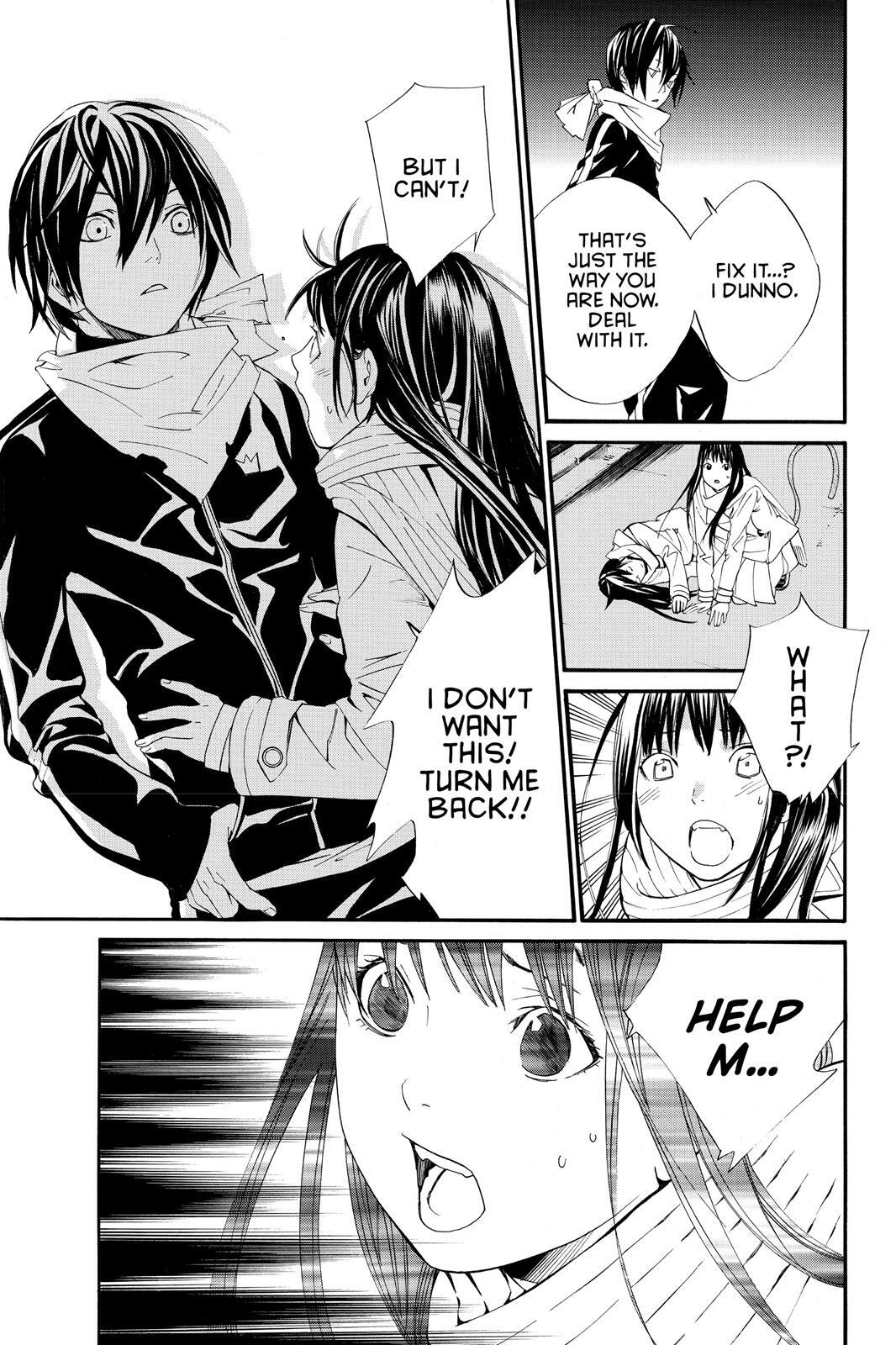 Read Noragami Manga Online