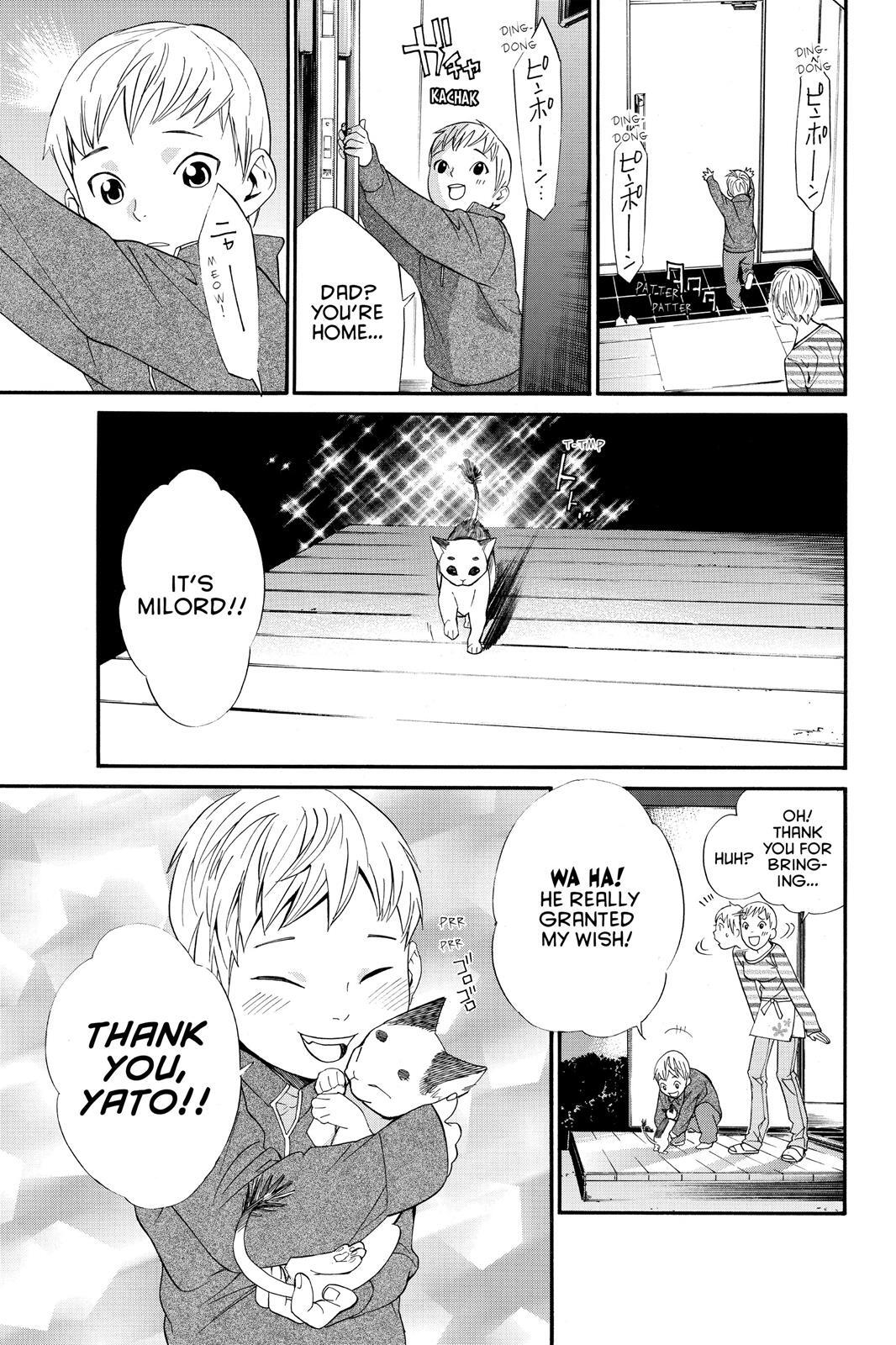 Read Noragami Manga Online