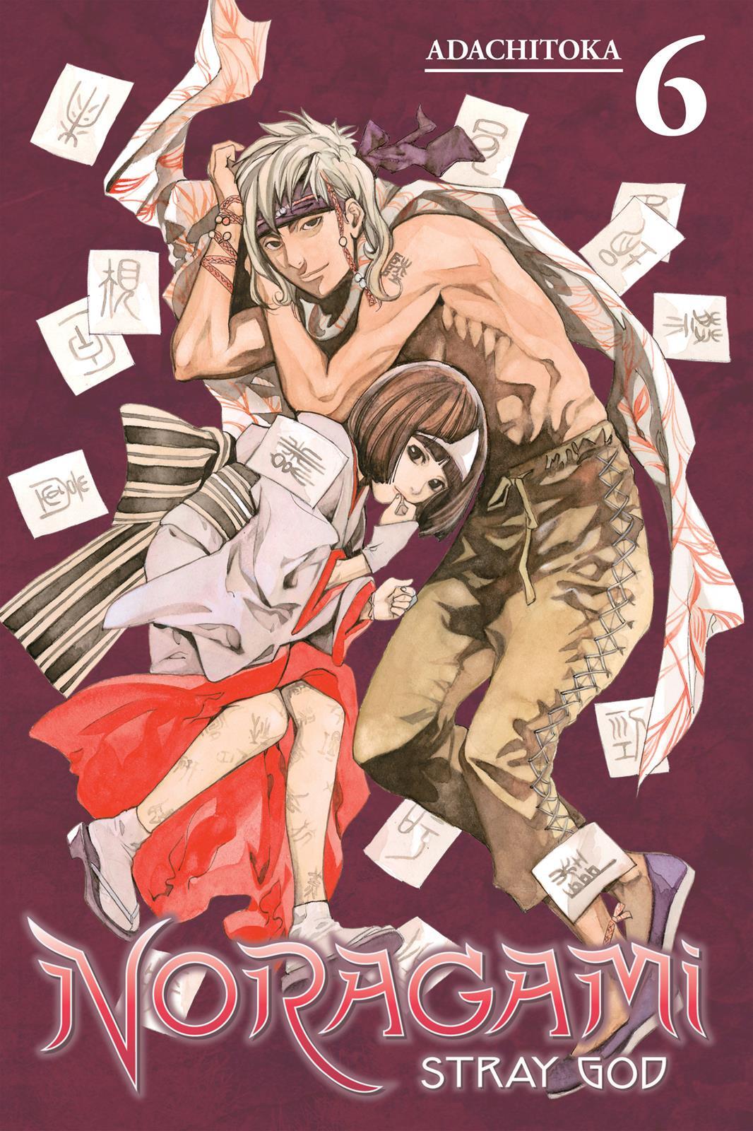 Read Noragami Manga Online