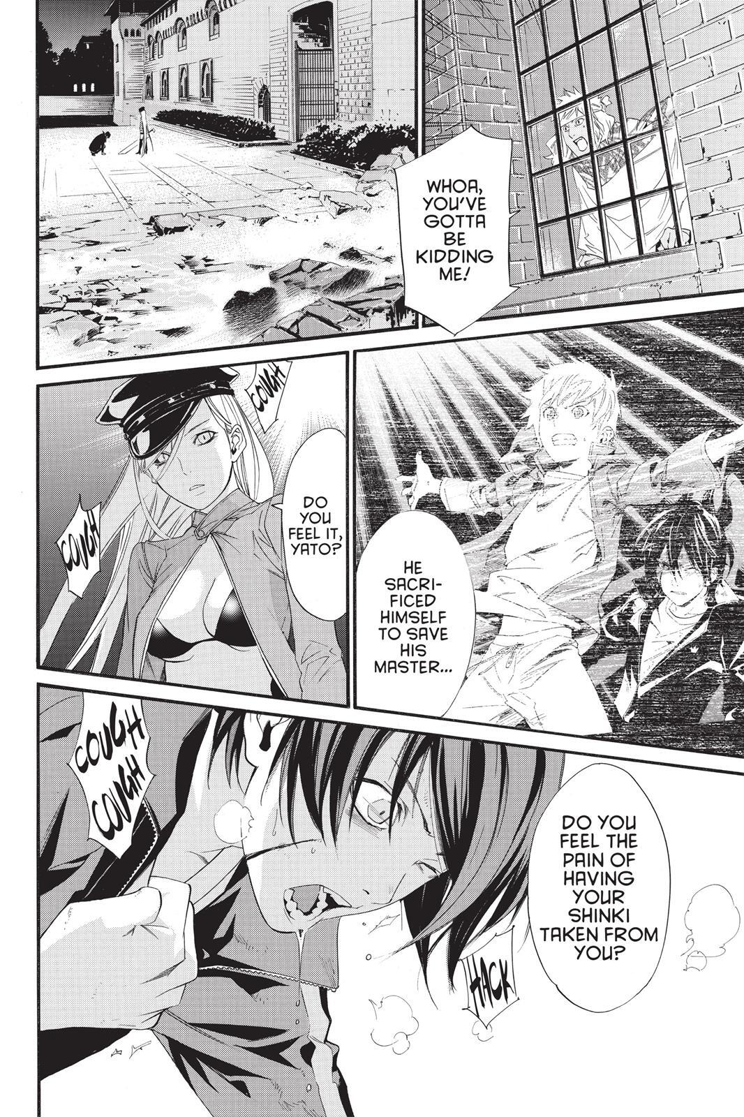 Read Noragami Manga Online
