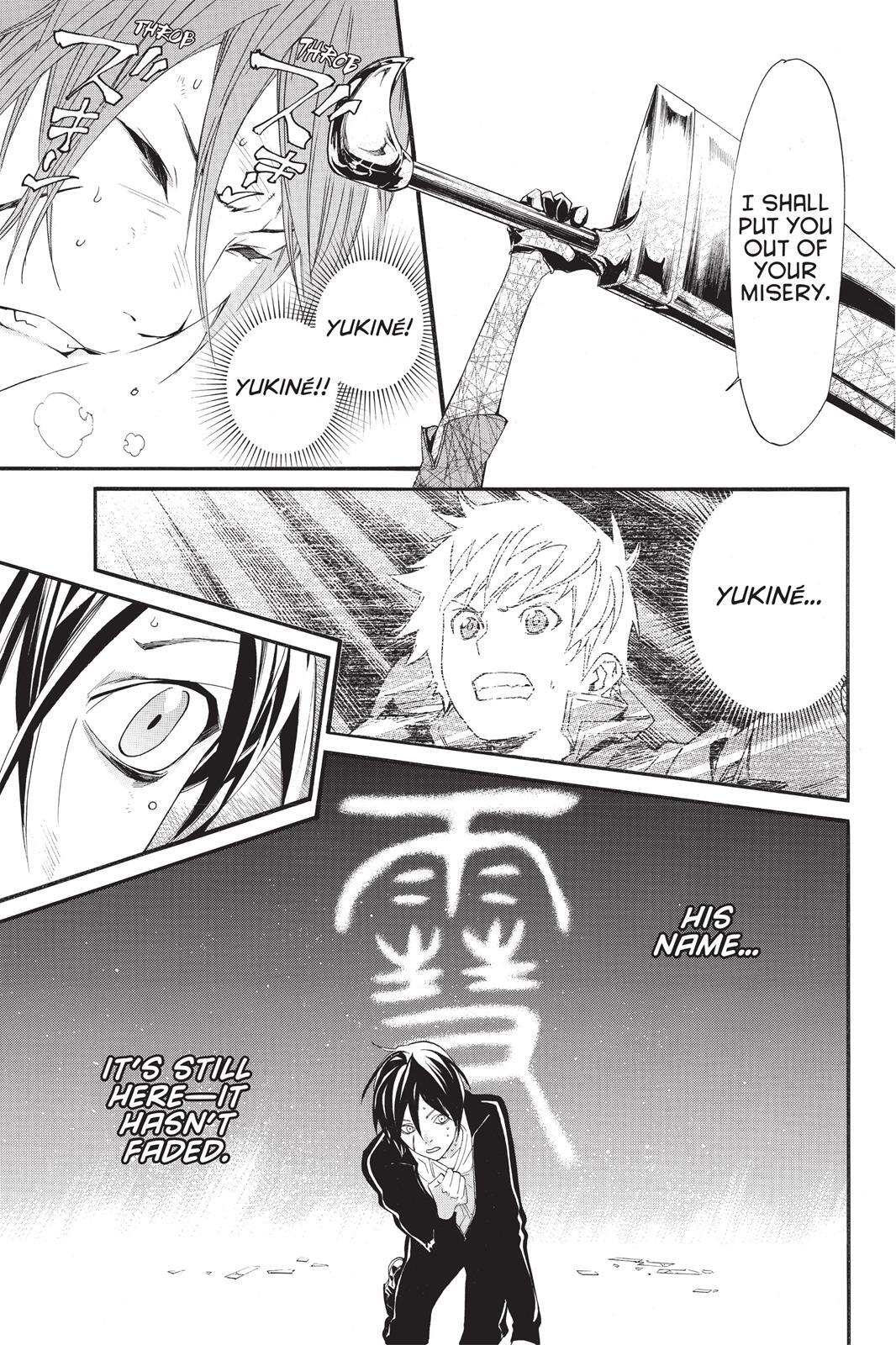 Read Noragami Manga Online